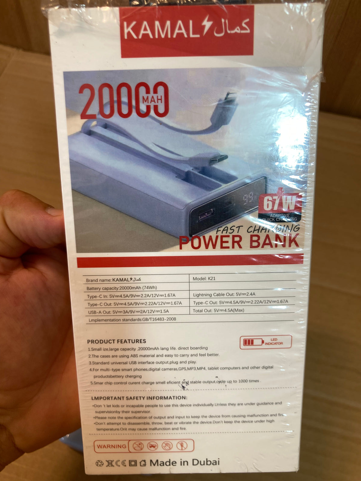 Kamal Fast Charging Compact Power Bank 20,000mAh K21