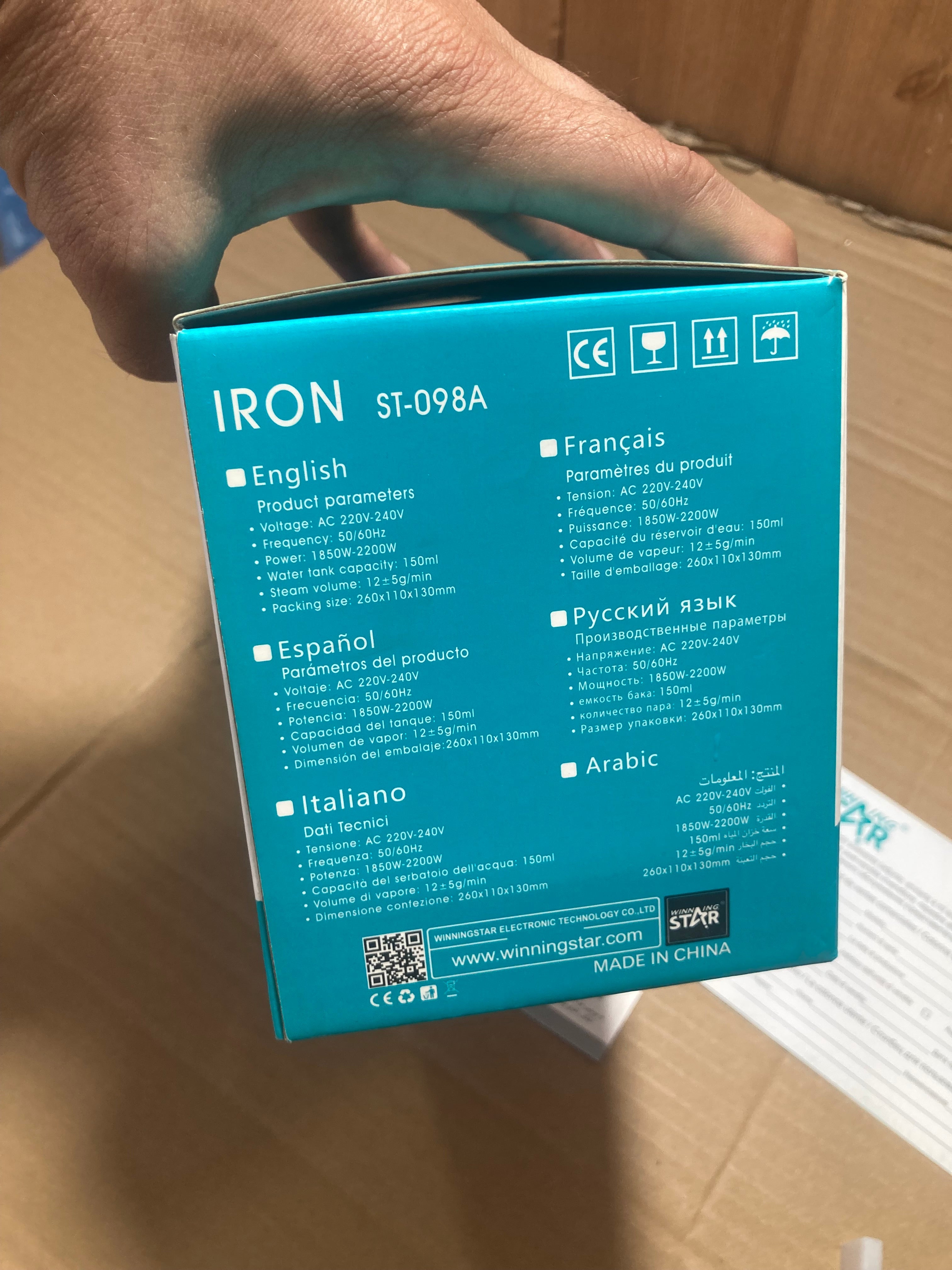 WINNING STAR Dry & Steam Iron 2200W