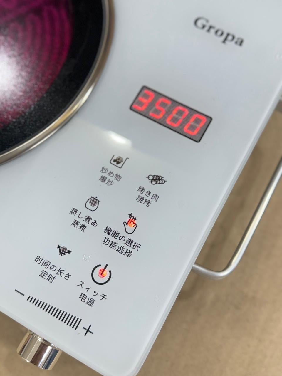 Gropa Electric Stove / Portable Infrared Cooker 2200 Watts