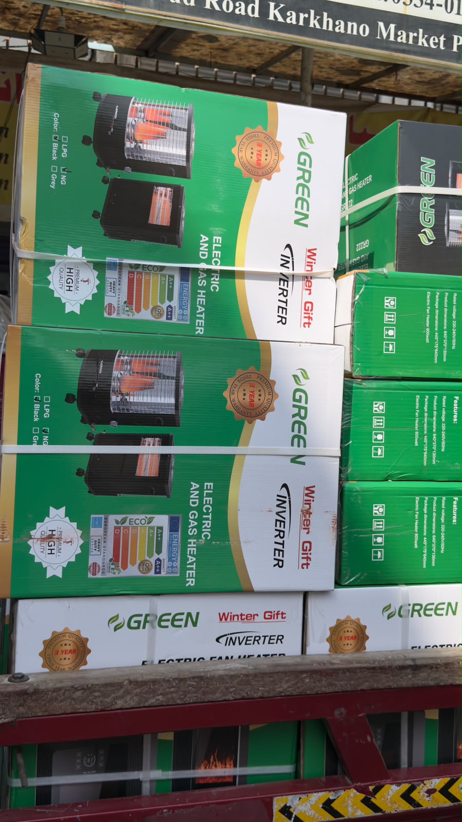 Green Rotating Electric & Gas Heater (GR222)