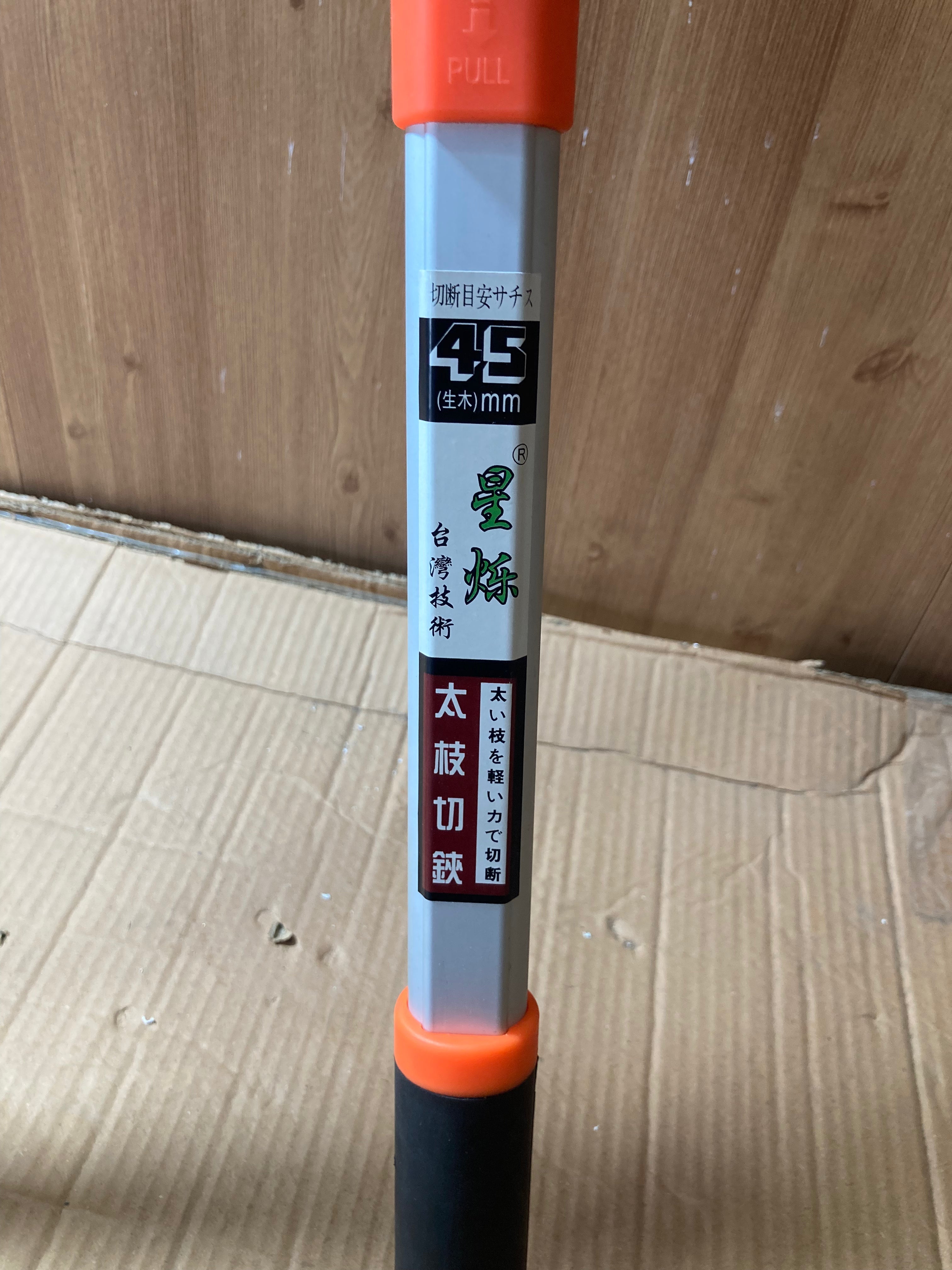 Heavy Duty Cutter for Plant/Branch/Trees