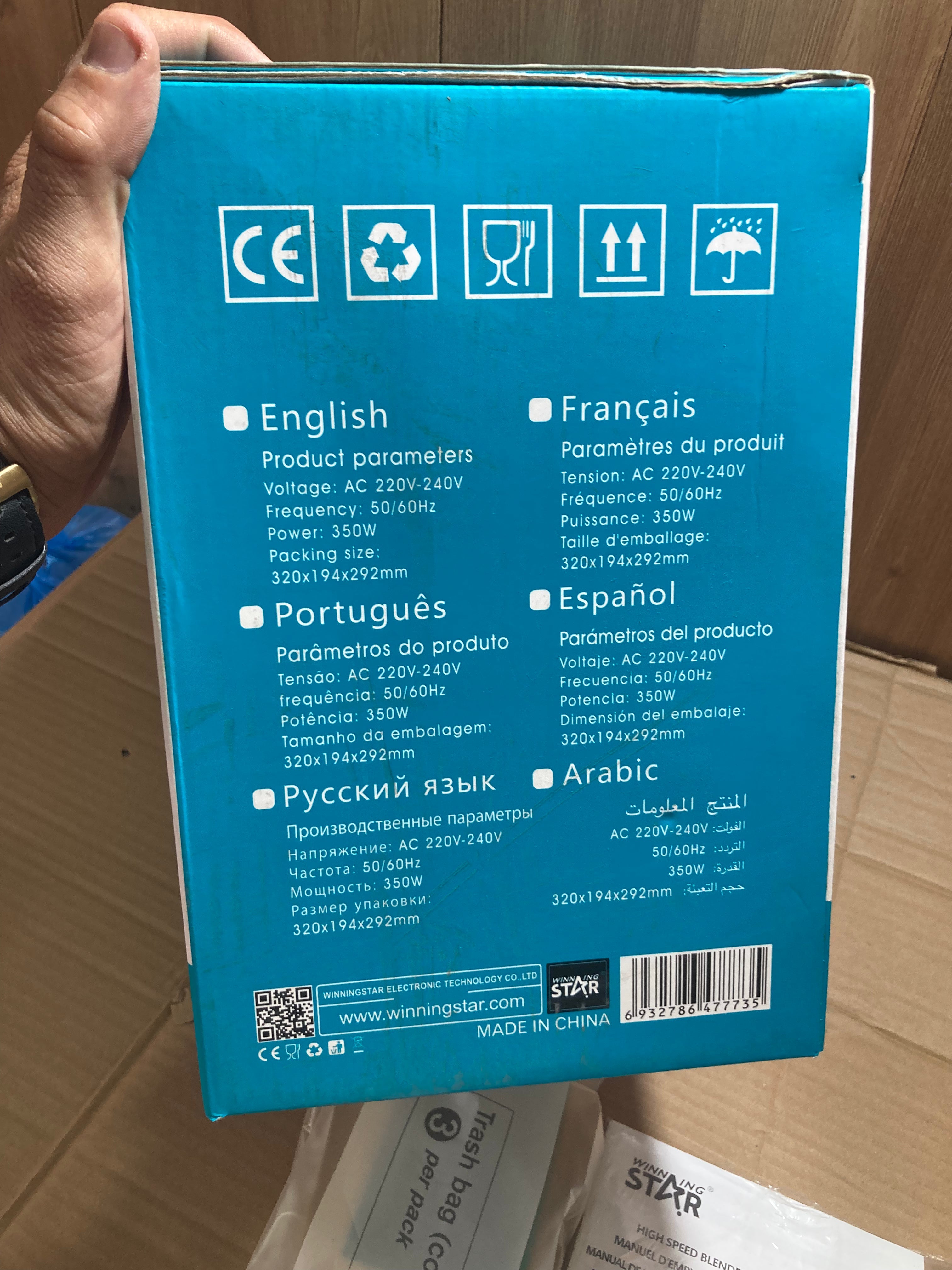 WINNING STAR 4-In-1 Blender ST-5376