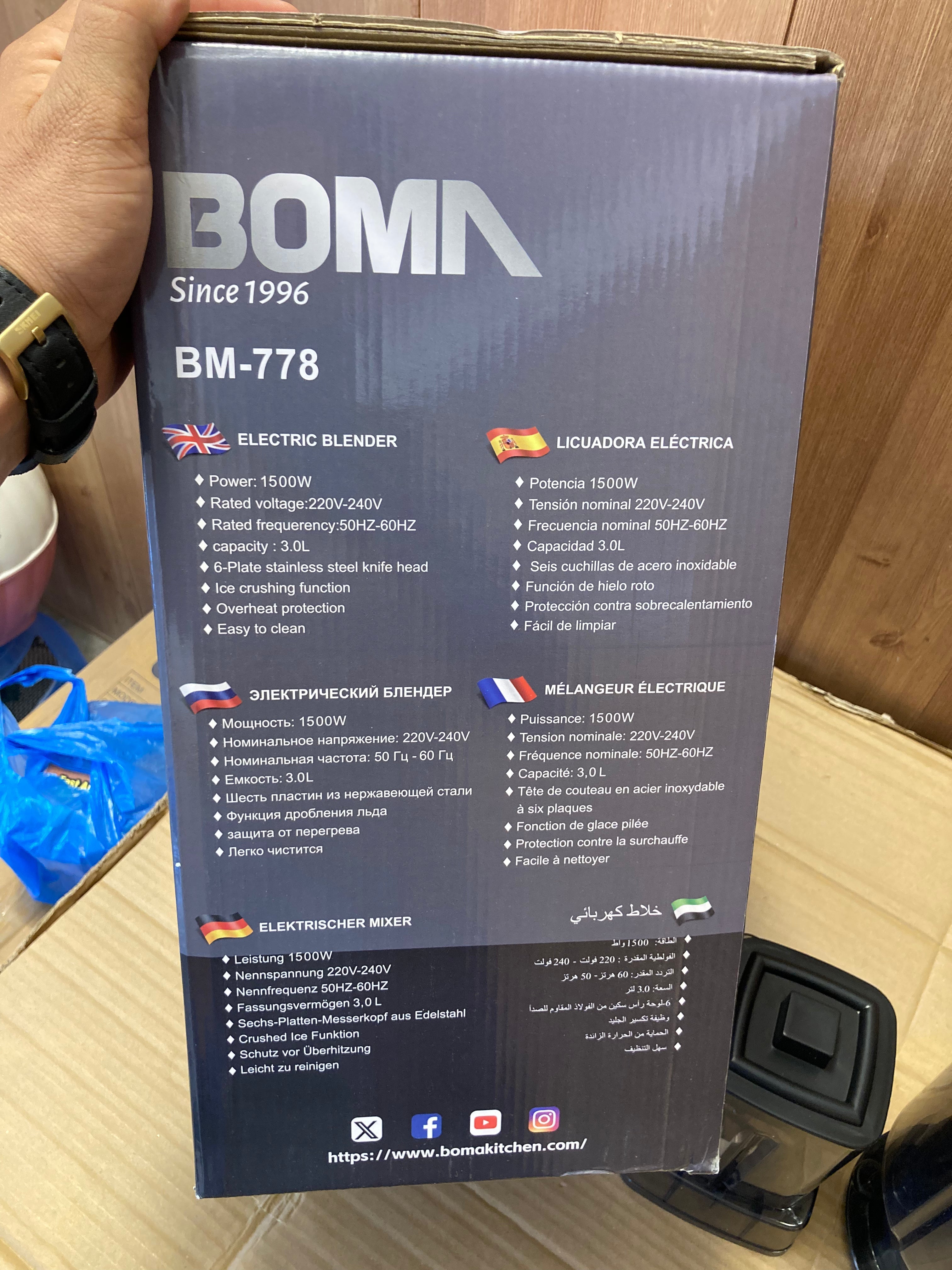 BOMA Germany 3 in 1 Multi Functional Commercial Blender