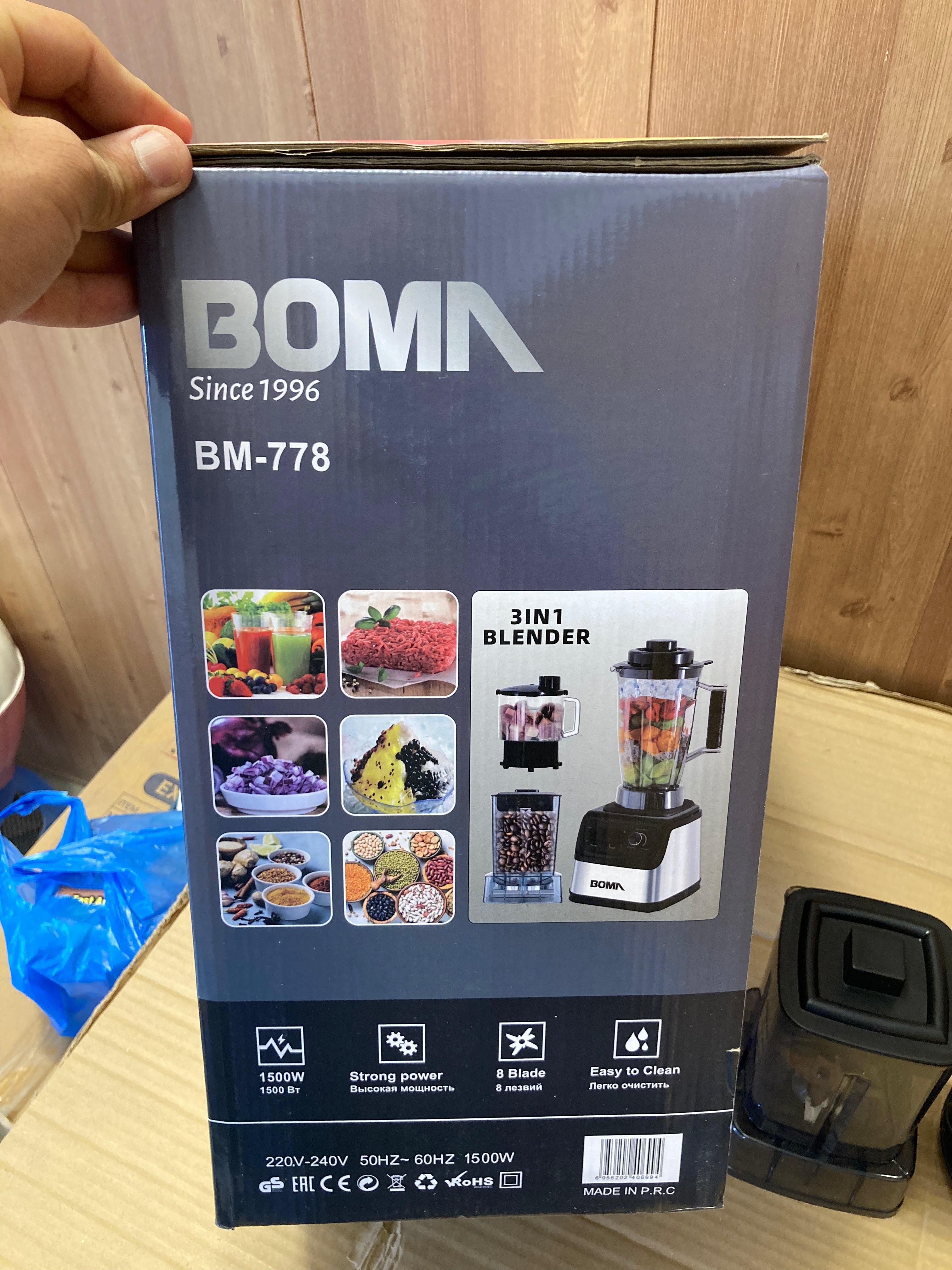 BOMA Germany 3 in 1 Multi Functional Commercial Blender
