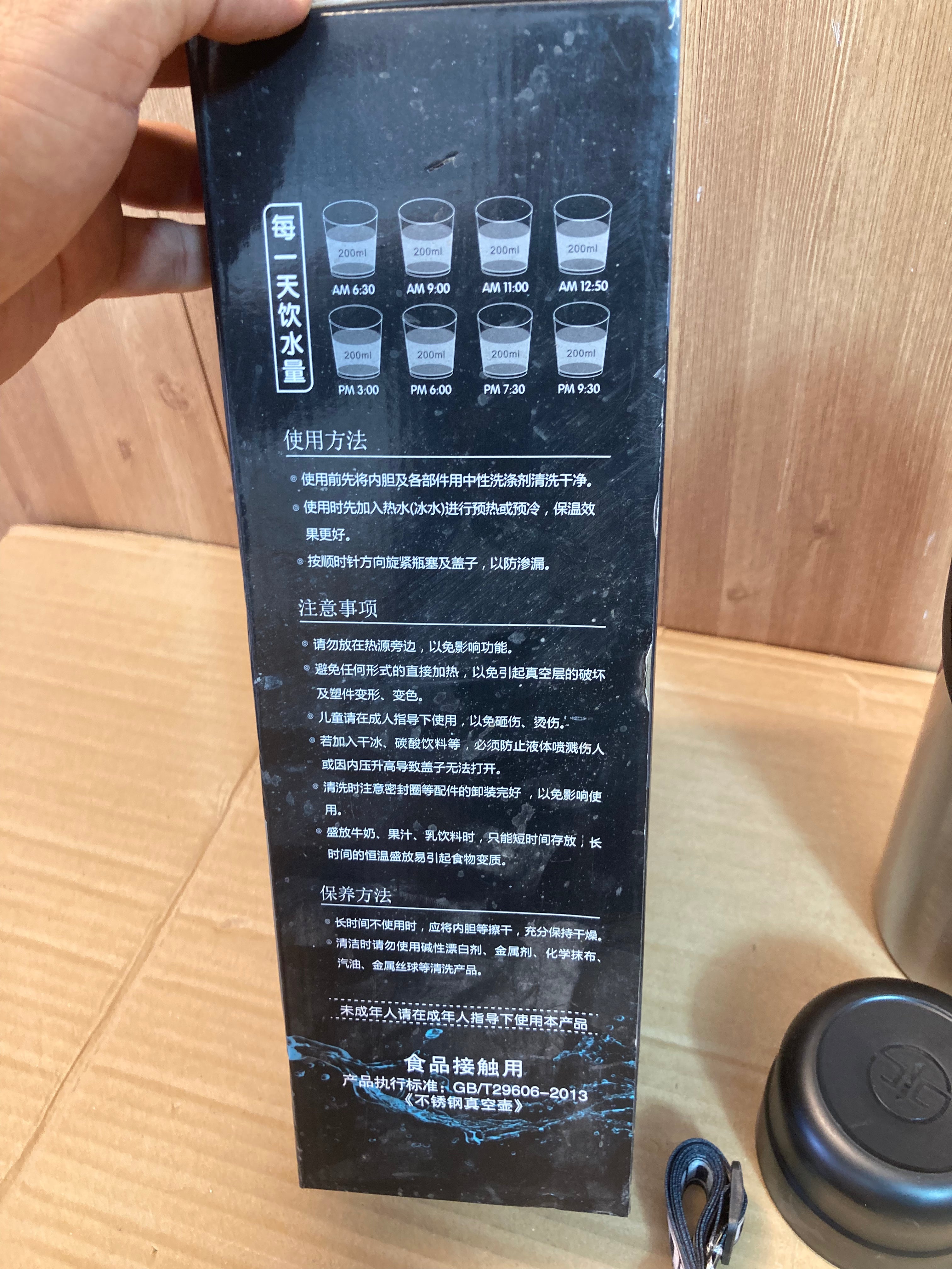 Stainless Steel Vacuum Bottle 1500ML