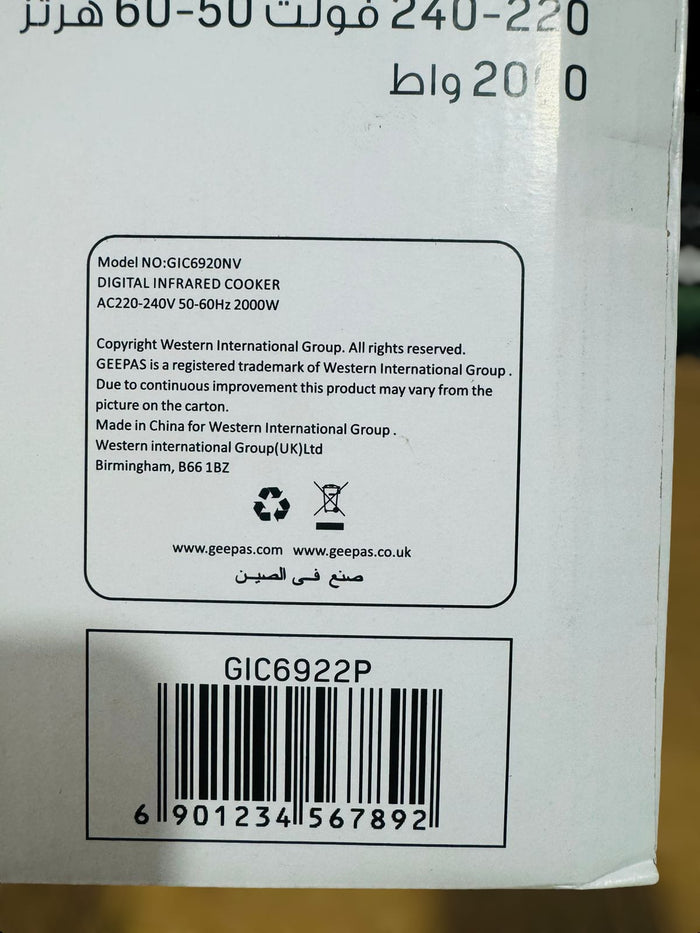 Geepas 2000W Digital Infrared Cooker/Hotplate 6922
