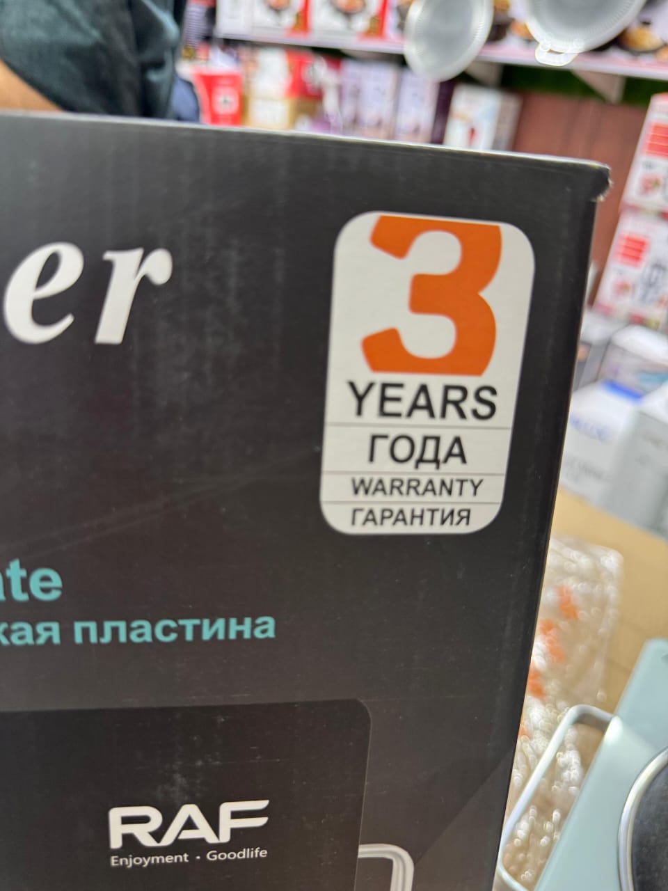 RAF R-8003 Electric Stove – 3500W