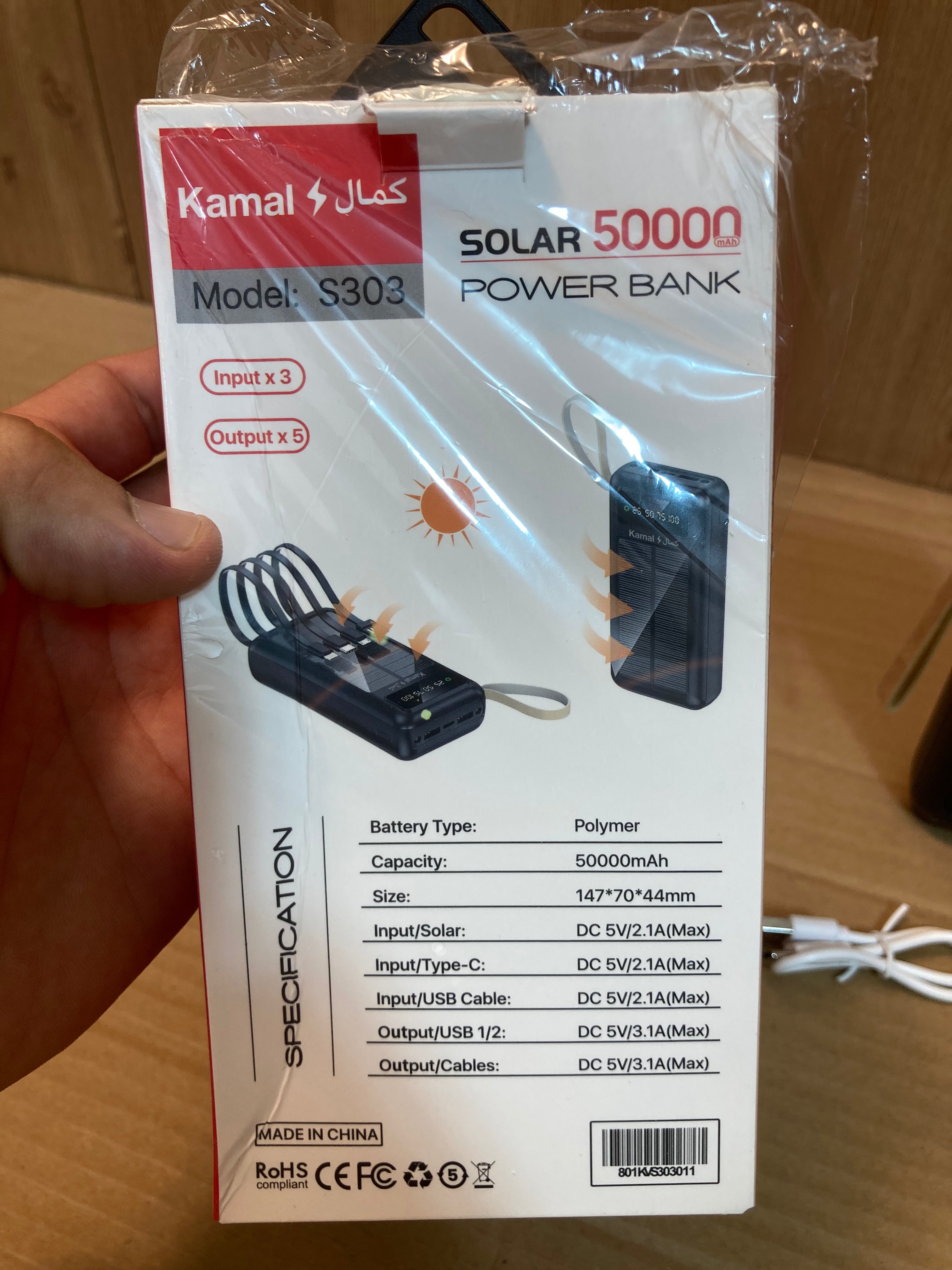 Kamal Solar Energy Power Bank With 4 Built In Cables 50,000mAh S303