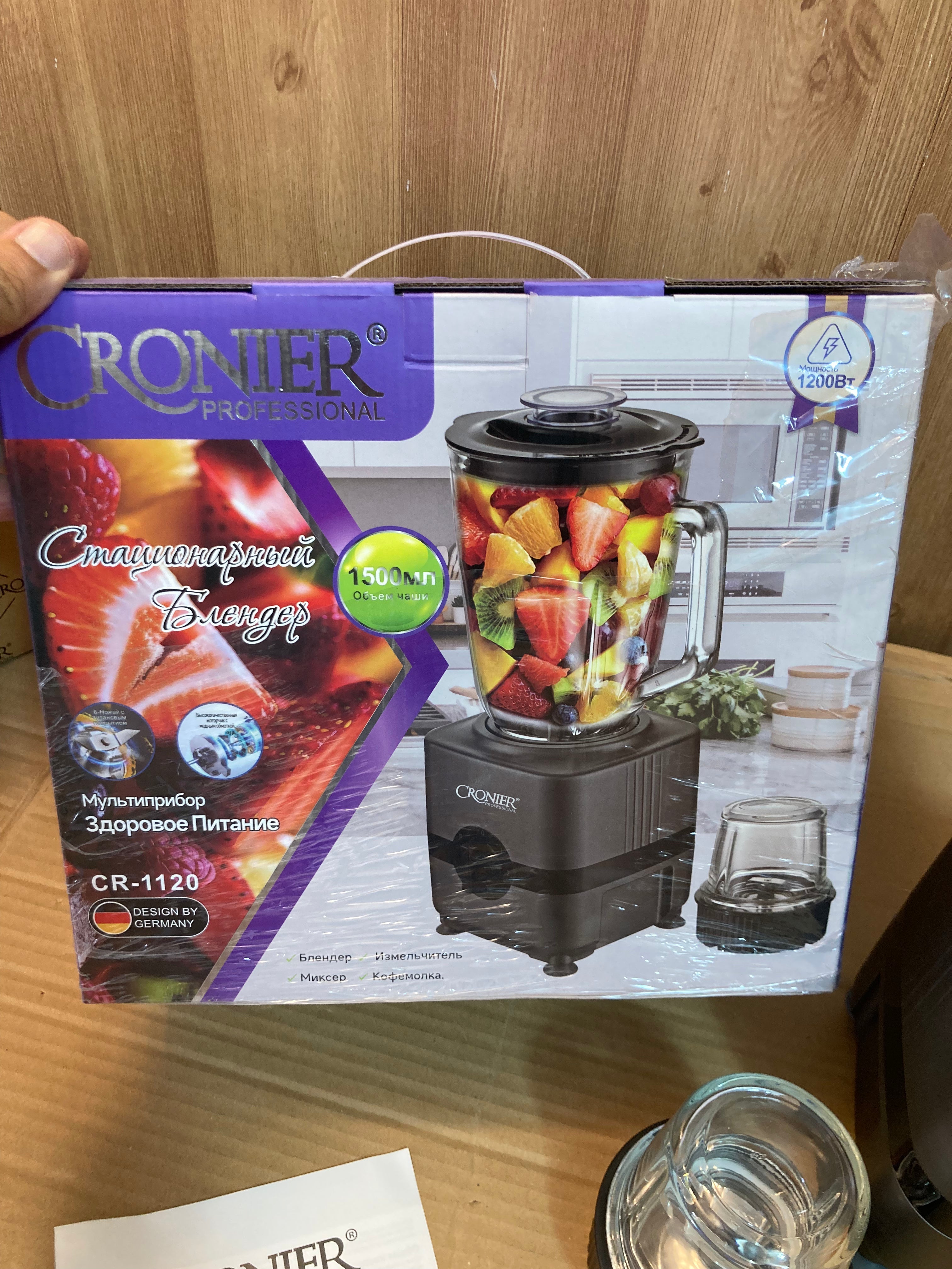 Cronier Russia 2-in-1 Blender & Grinder 1200W & 1.5L