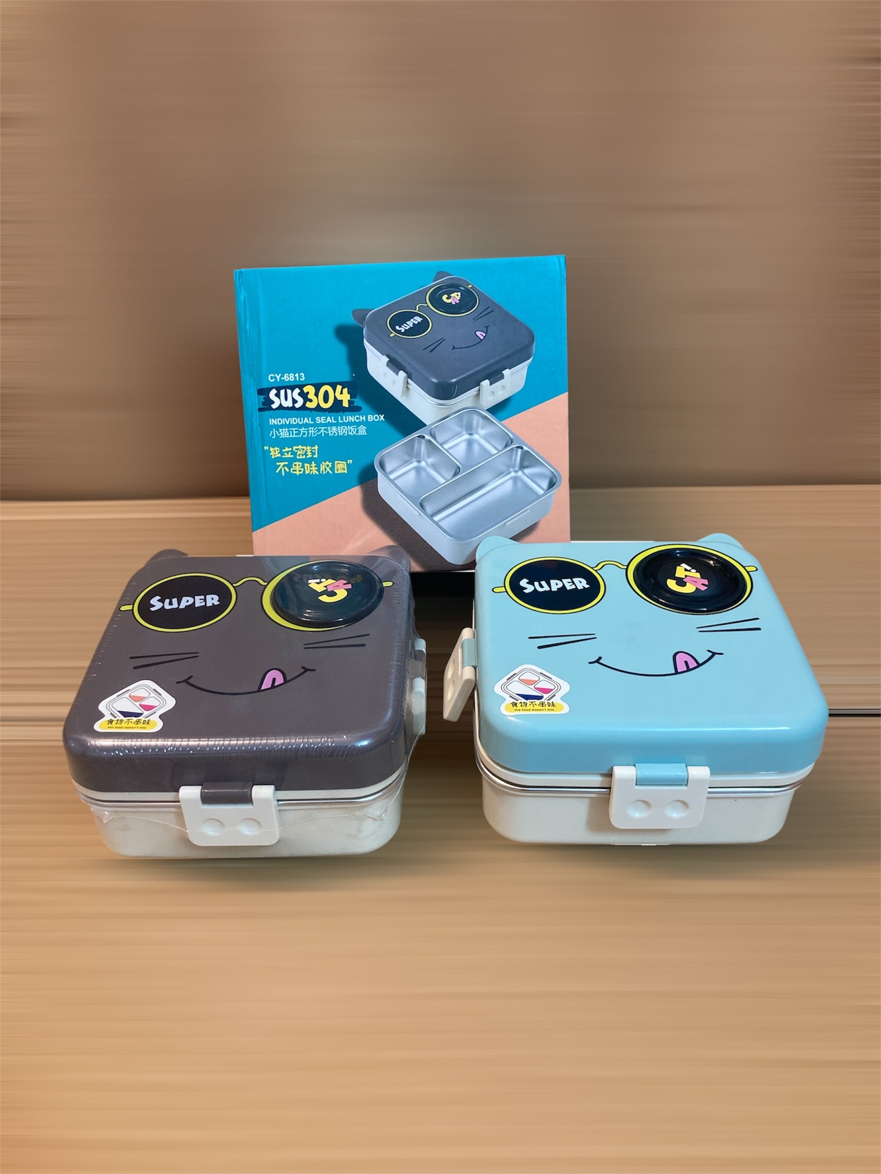 Cat Eye Stainless Steel Kids Launch Box