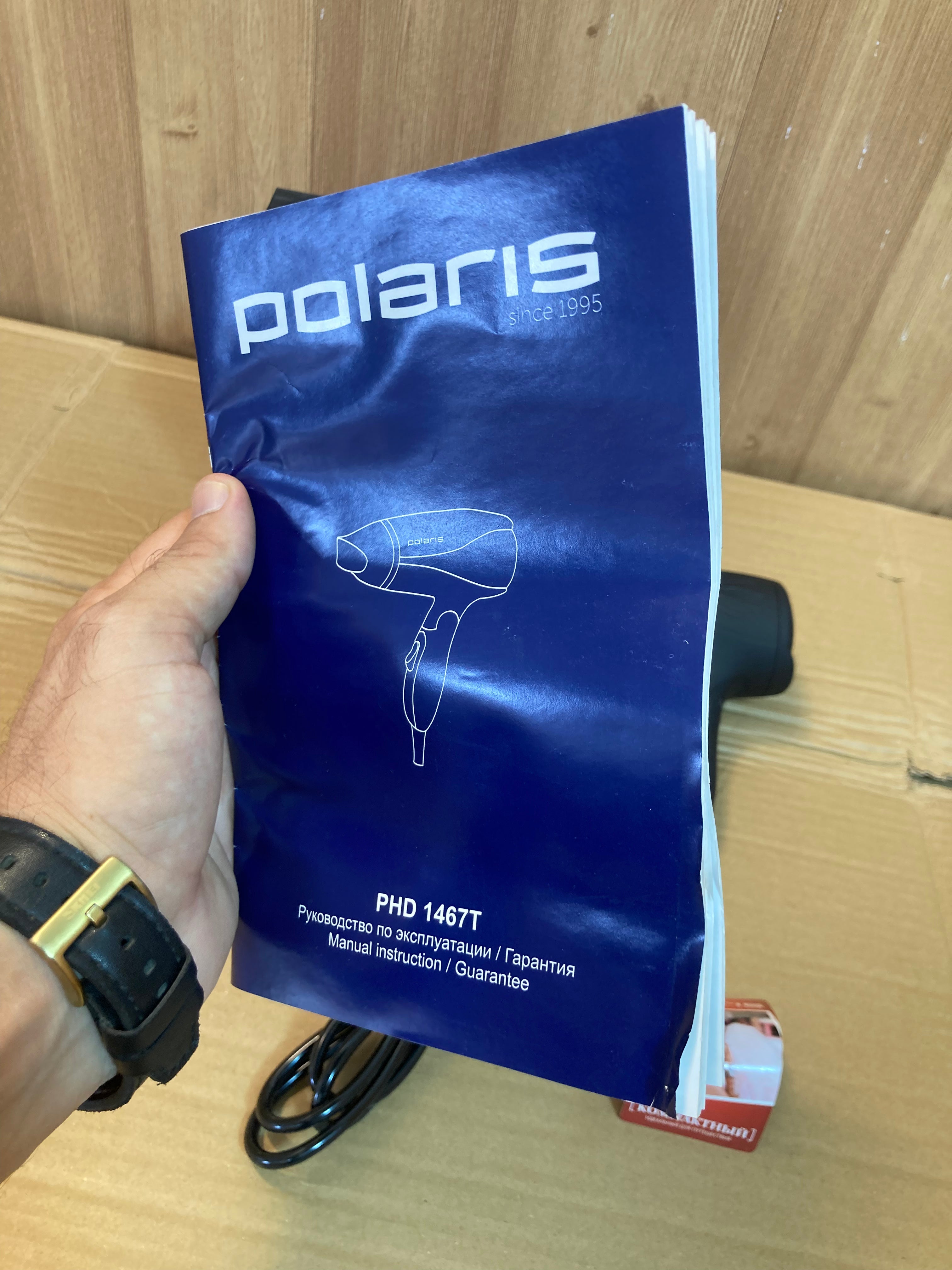 Polaris Foldable Hair Dryer 1400W