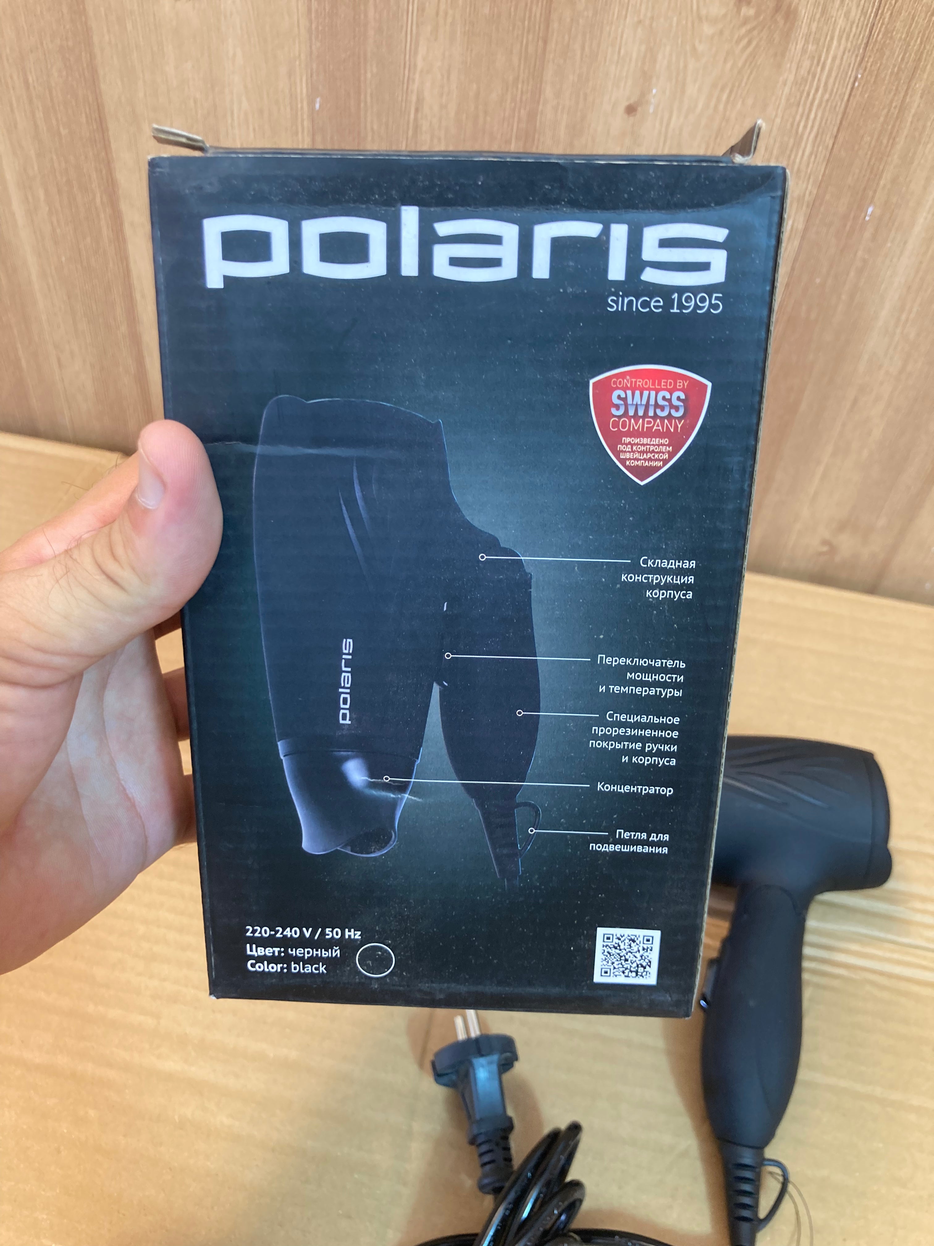 Polaris Foldable Hair Dryer 1400W