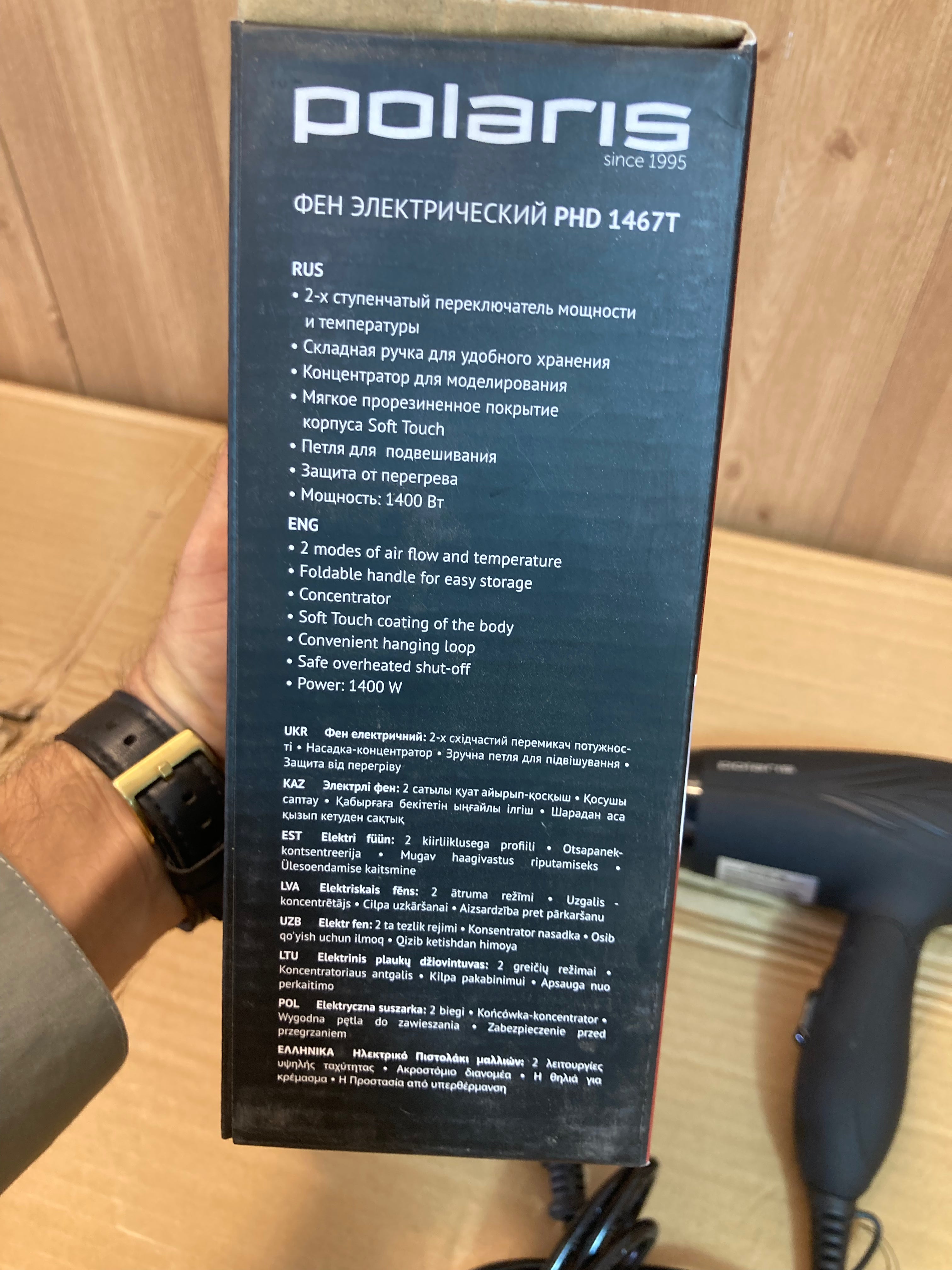 Polaris Foldable Hair Dryer 1400W