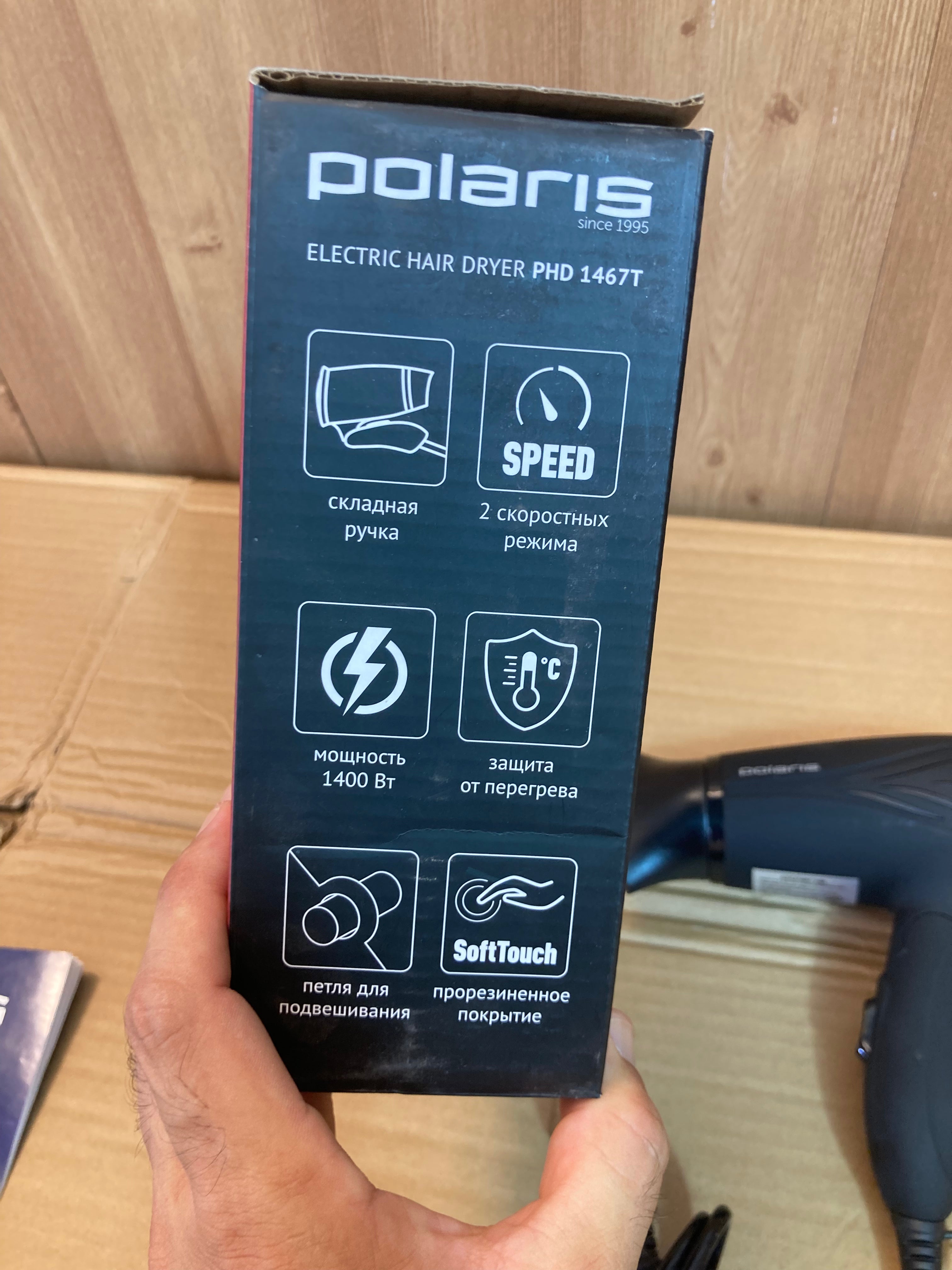 Polaris Foldable Hair Dryer 1400W