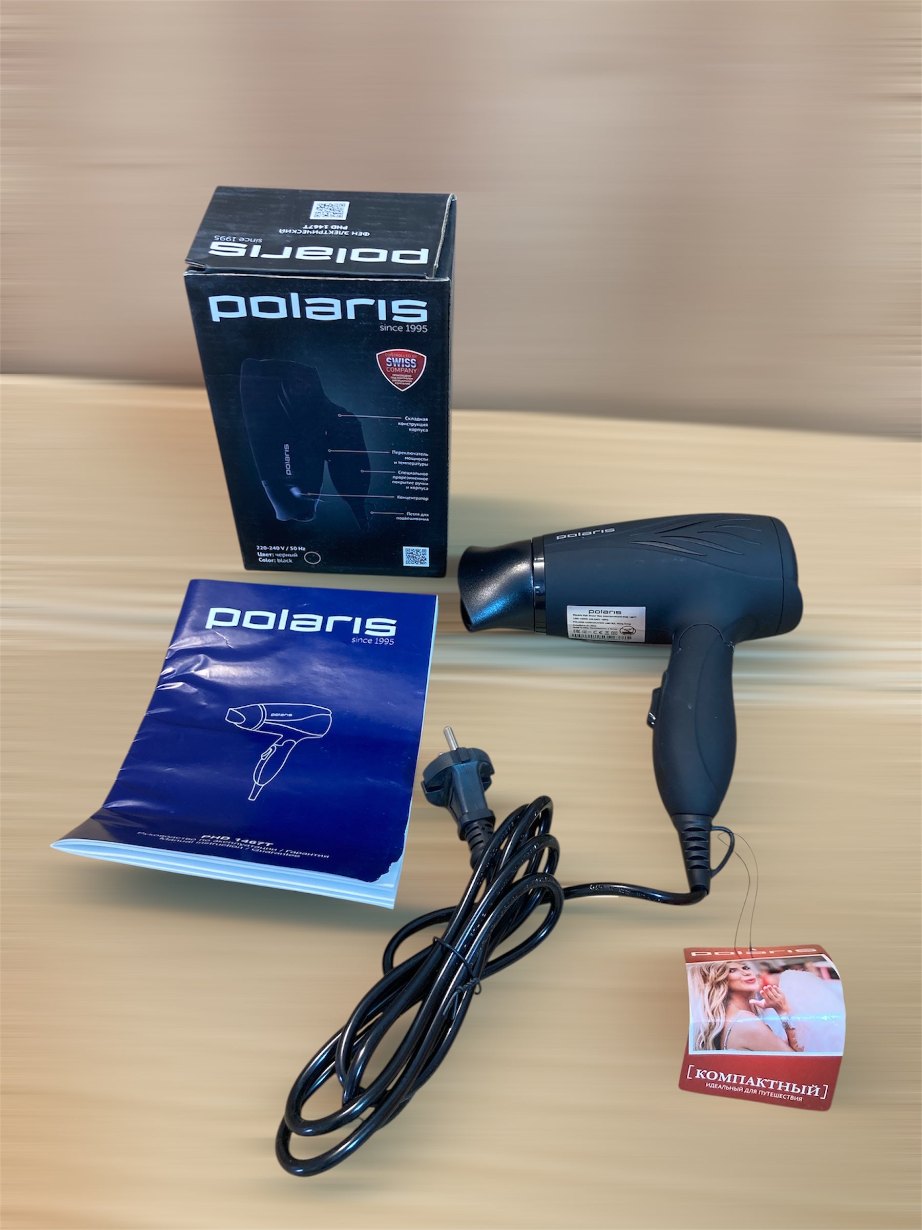Polaris Foldable Hair Dryer 1400W