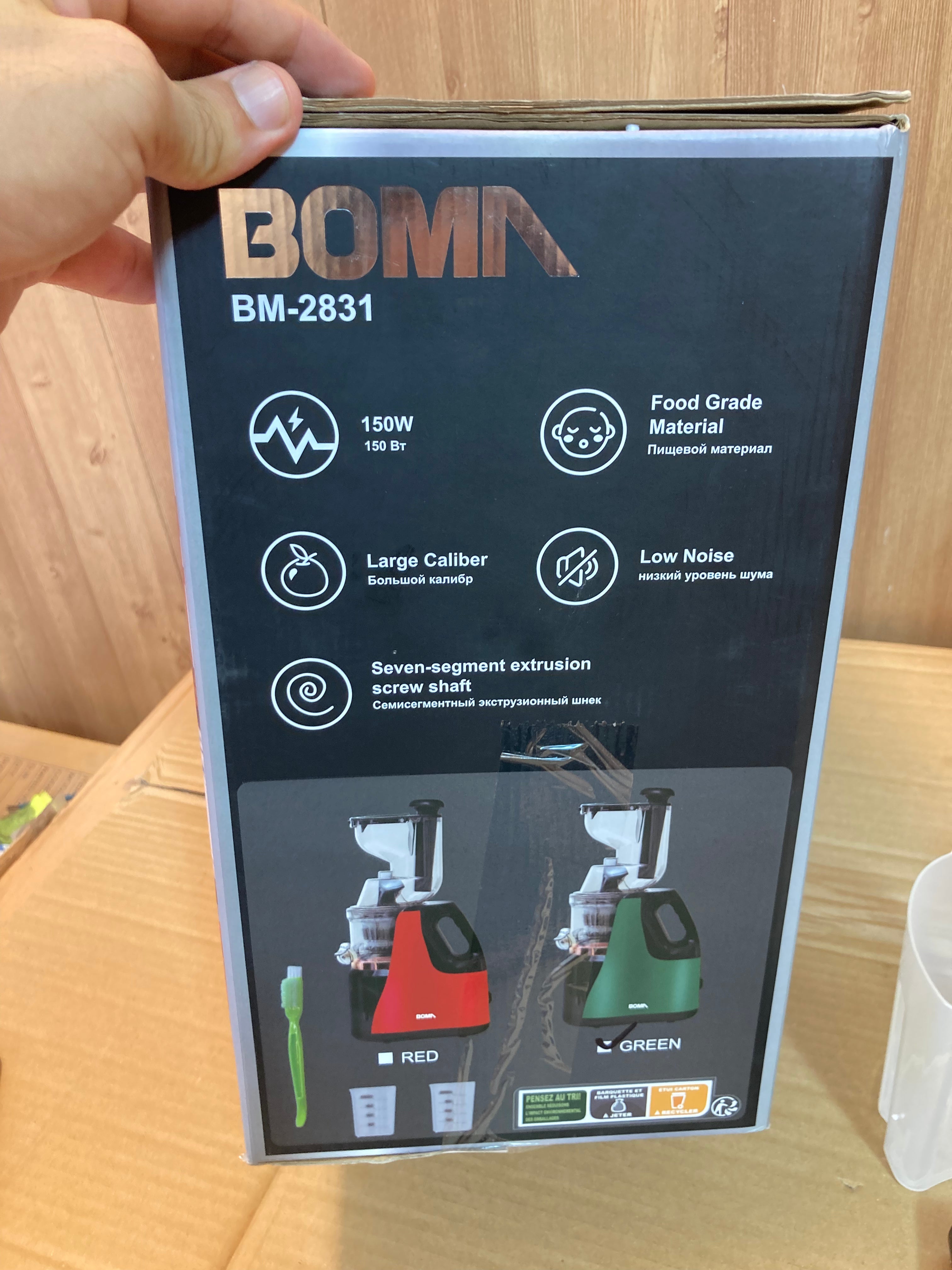 BOMA Germany 150W Slow Juicer/Extractor BM-2831