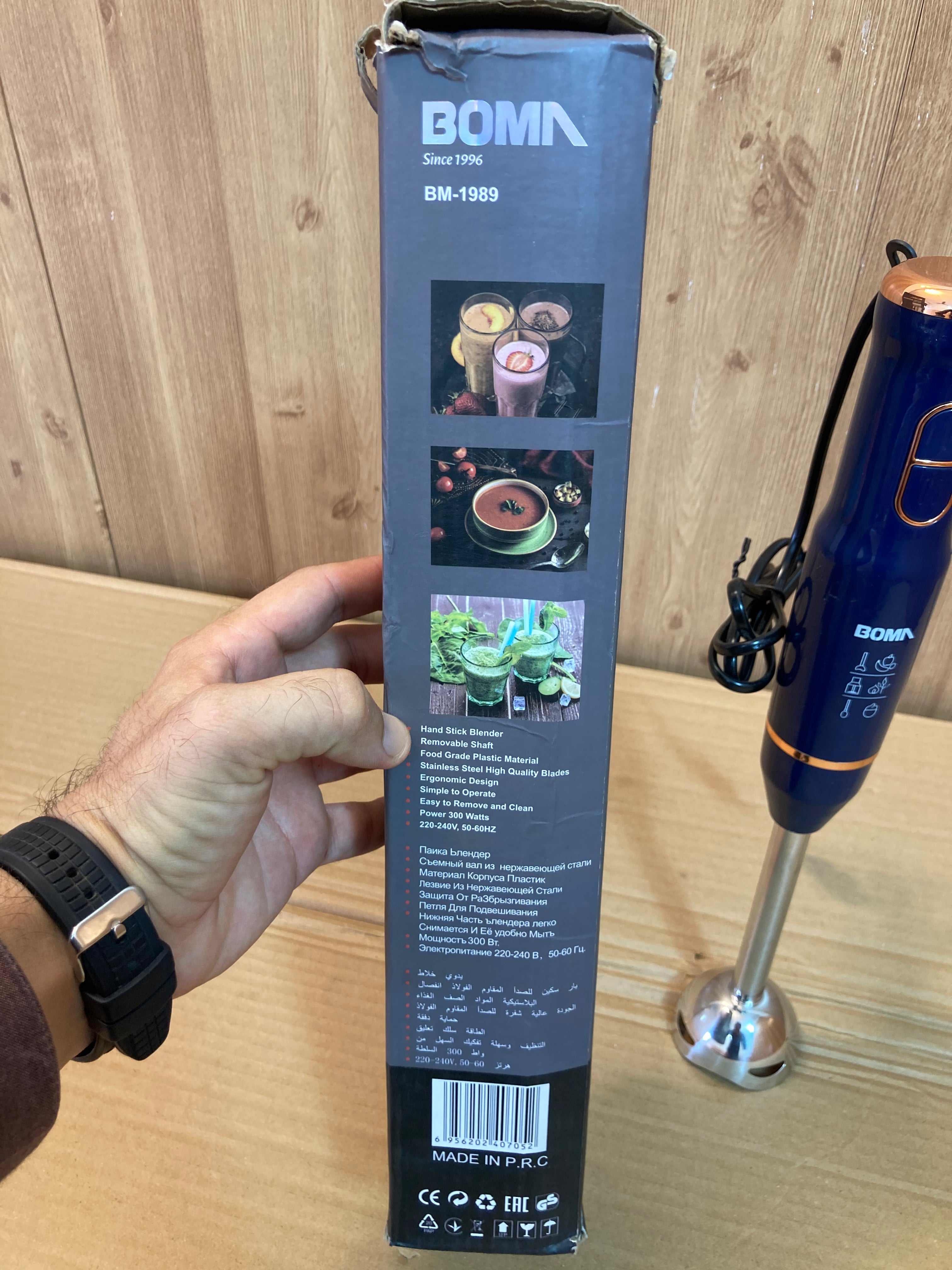 BOMA Germany Hand Blender Stick BM-1989