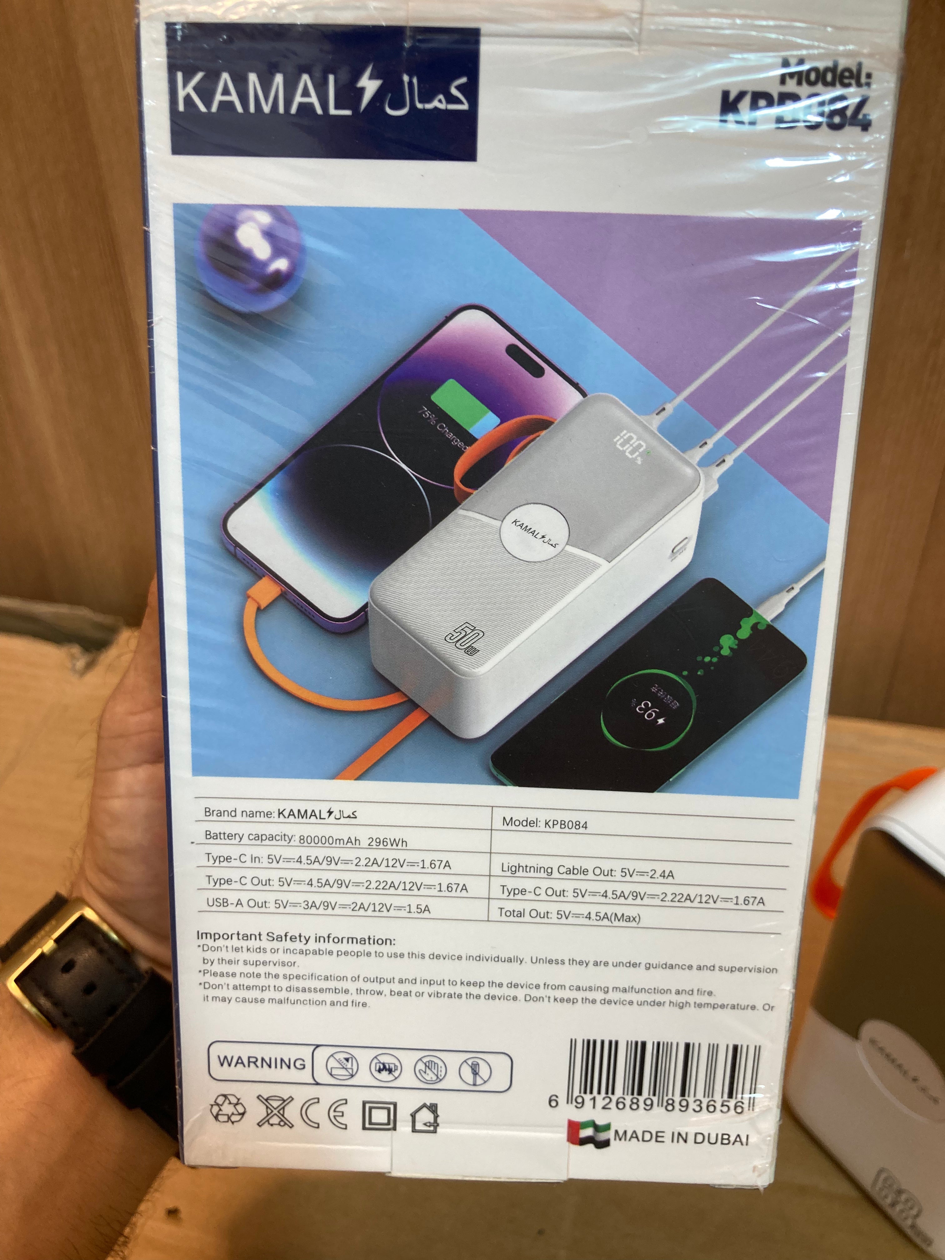 Kamal 68W Fast Charging Power Bank 80,000 mAh - KPB084