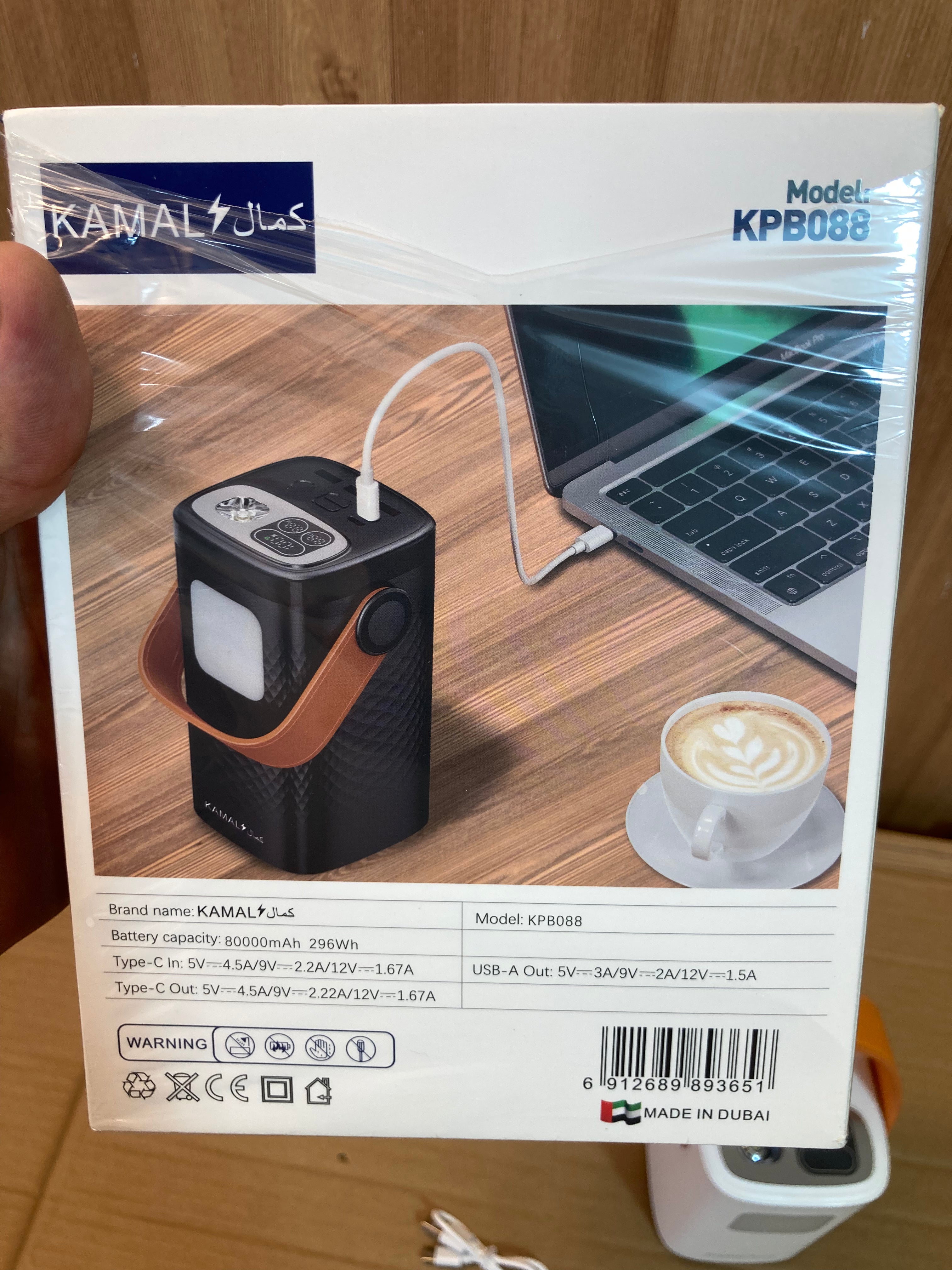 Kamal 100W Fast Charging Light Power Bank 80,000 mAh - KPB088