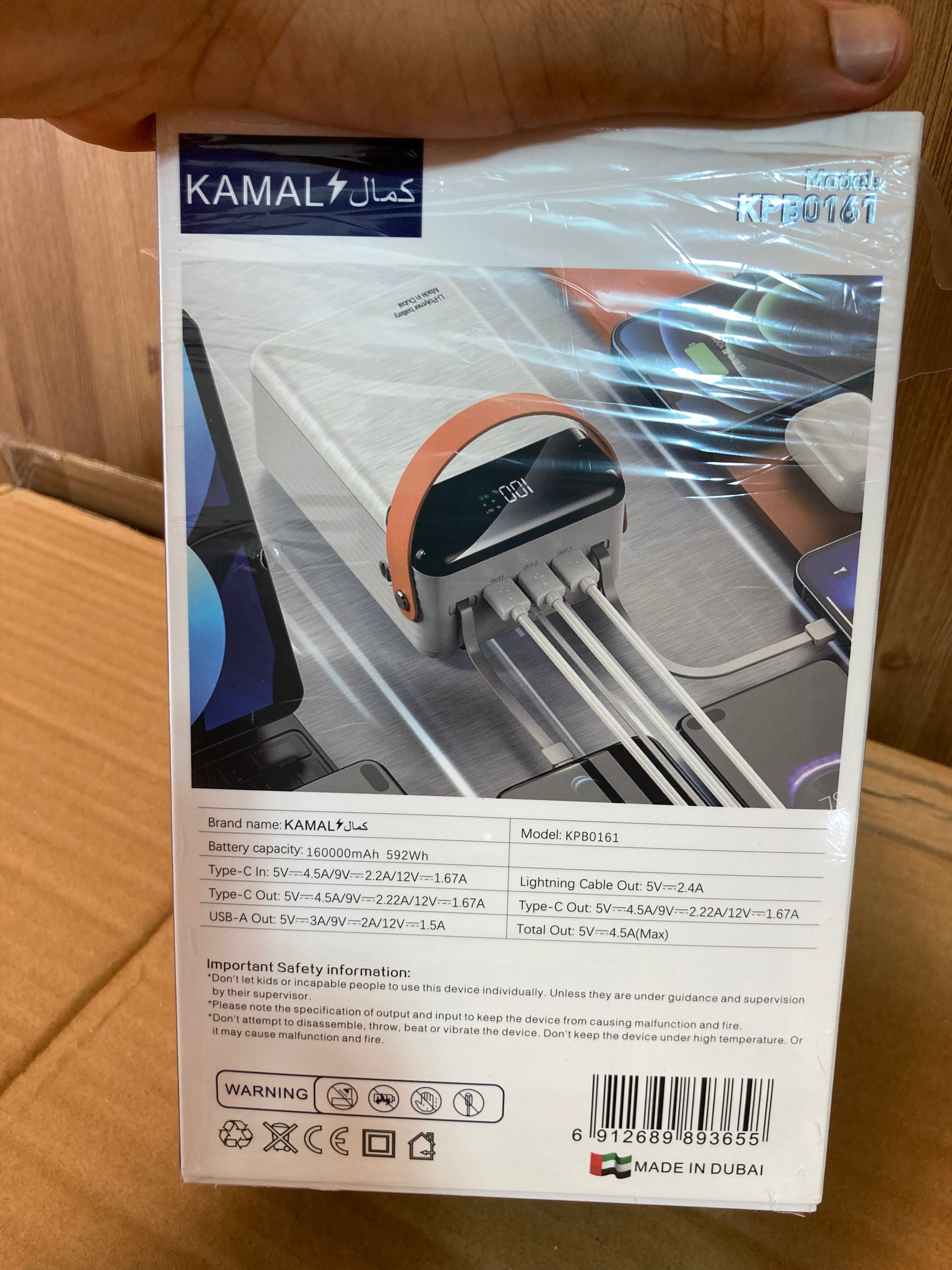 Kamal 88W Fast Charging Lamp Power Bank 160,000 mAh - KPB0161