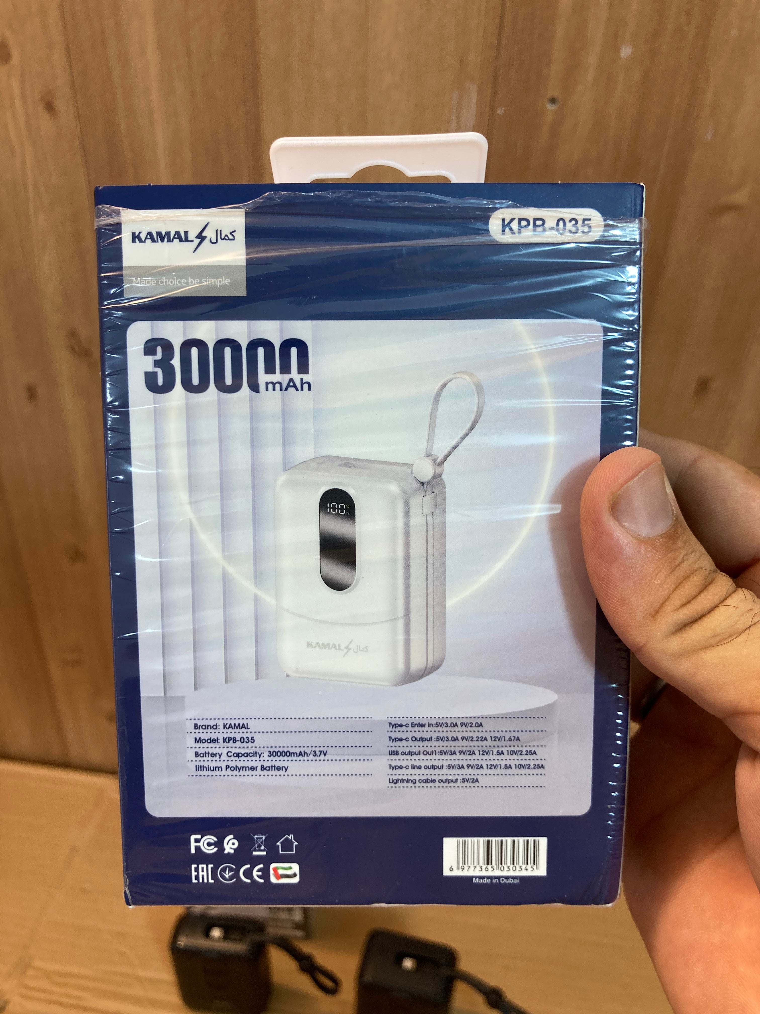 Kamal 88W Compact Digital 2 Built-in Cables Super Fast Charging Power Bank