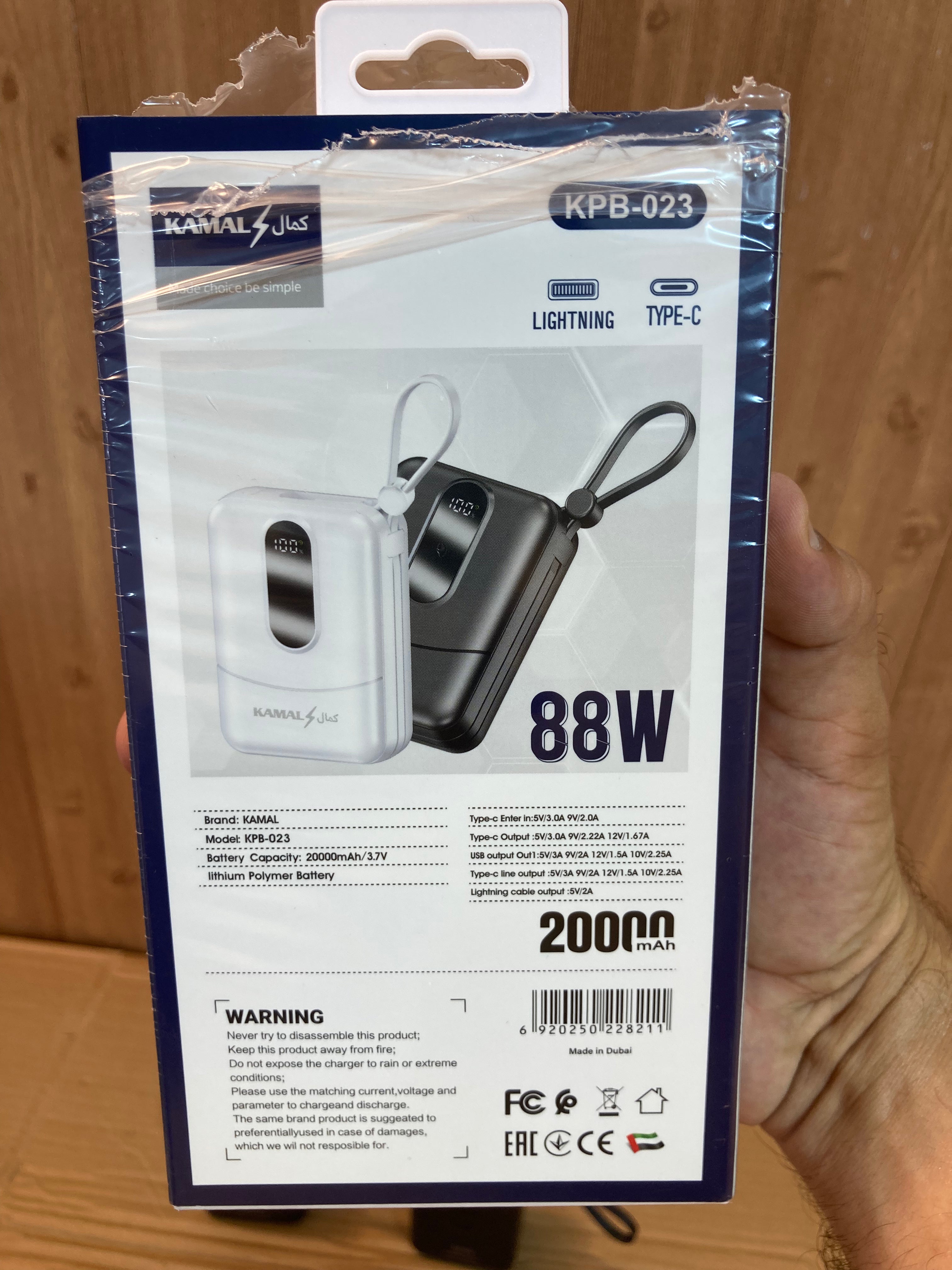 Kamal 88W Compact Digital 2 Built-in Cables Super Fast Charging Power Bank