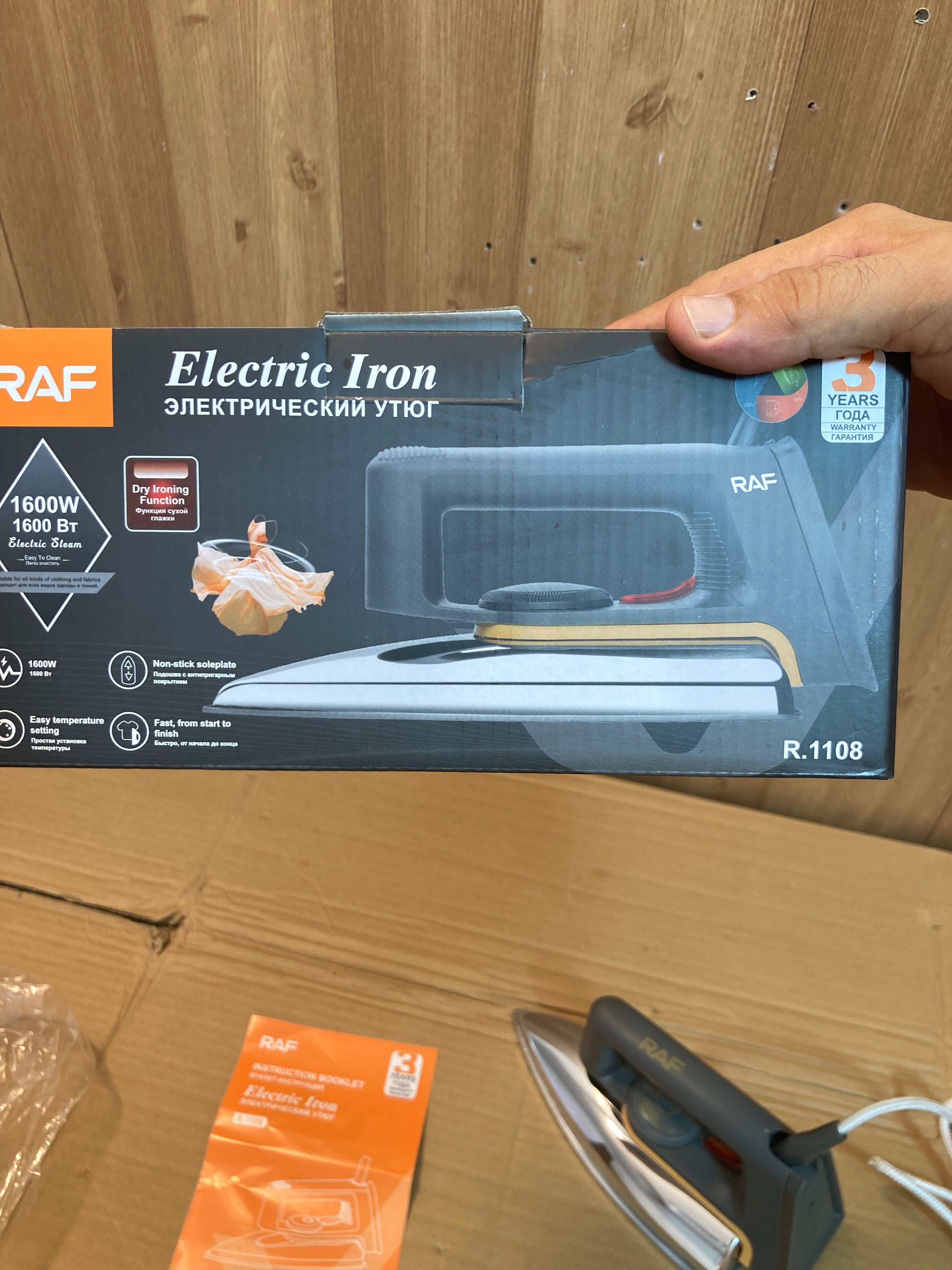 RAF Russian Lot Electric Dry Iron 1600W - R.1108