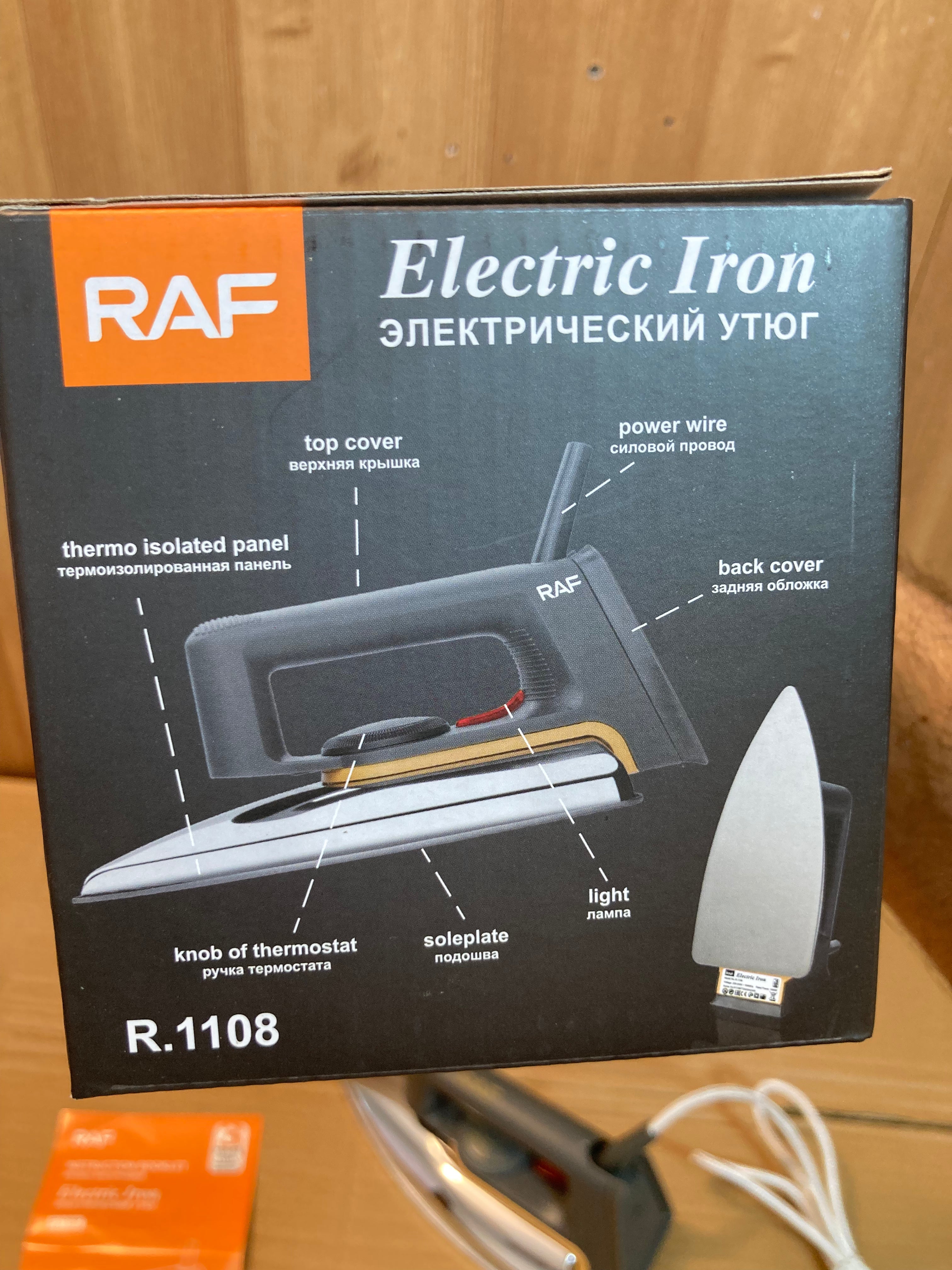 RAF Russian Lot Electric Dry Iron 1600W - R.1108