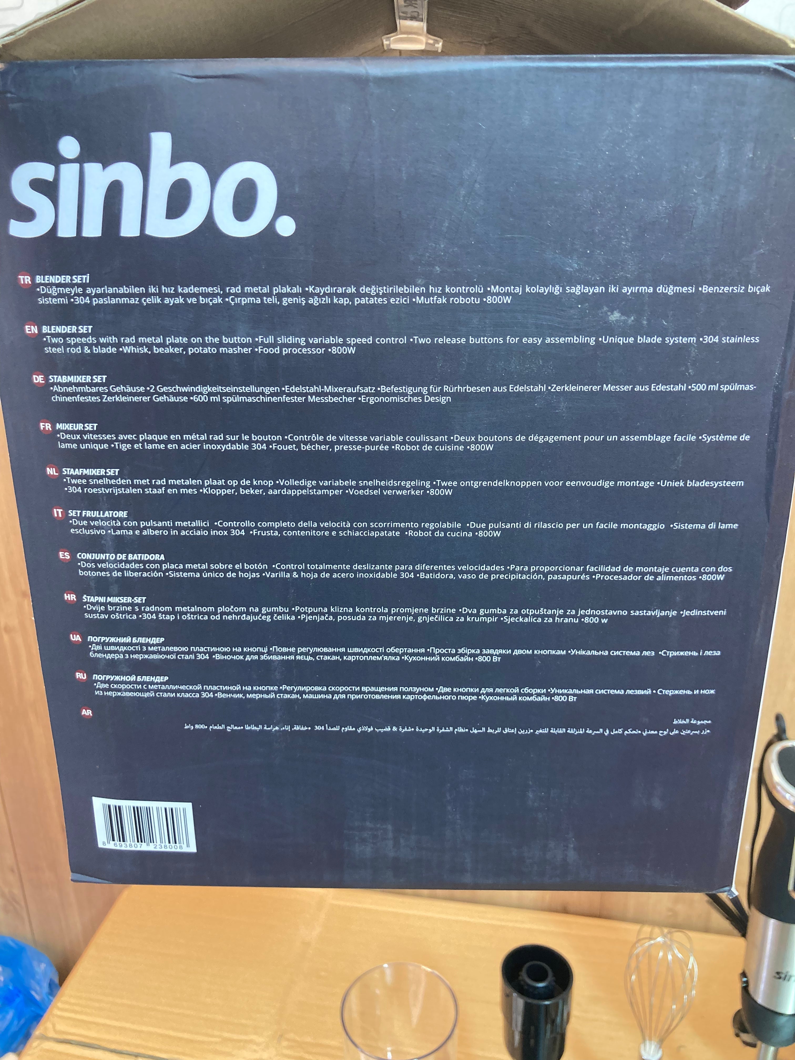 Sinbo 7 in 1 Electric Hand Blender Set 800W