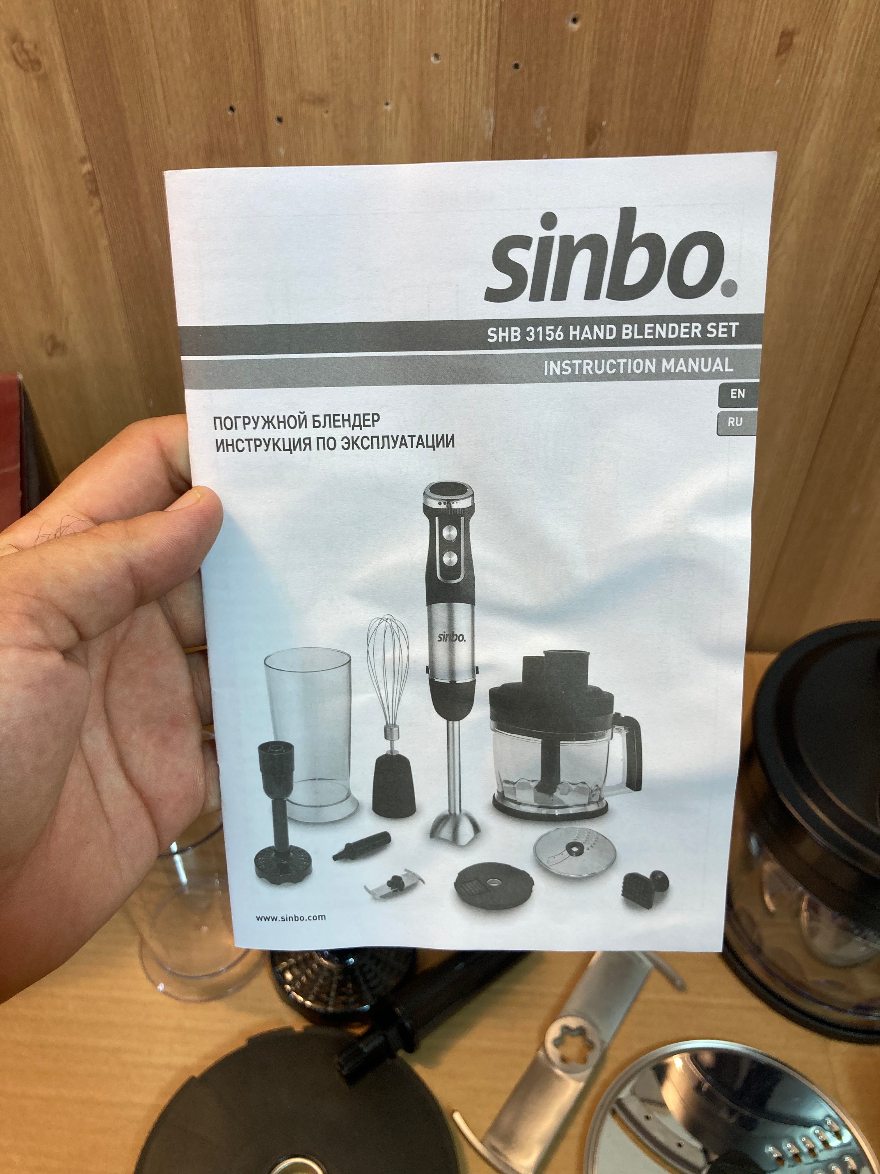 Sinbo 7 in 1 Electric Hand Blender Set 800W