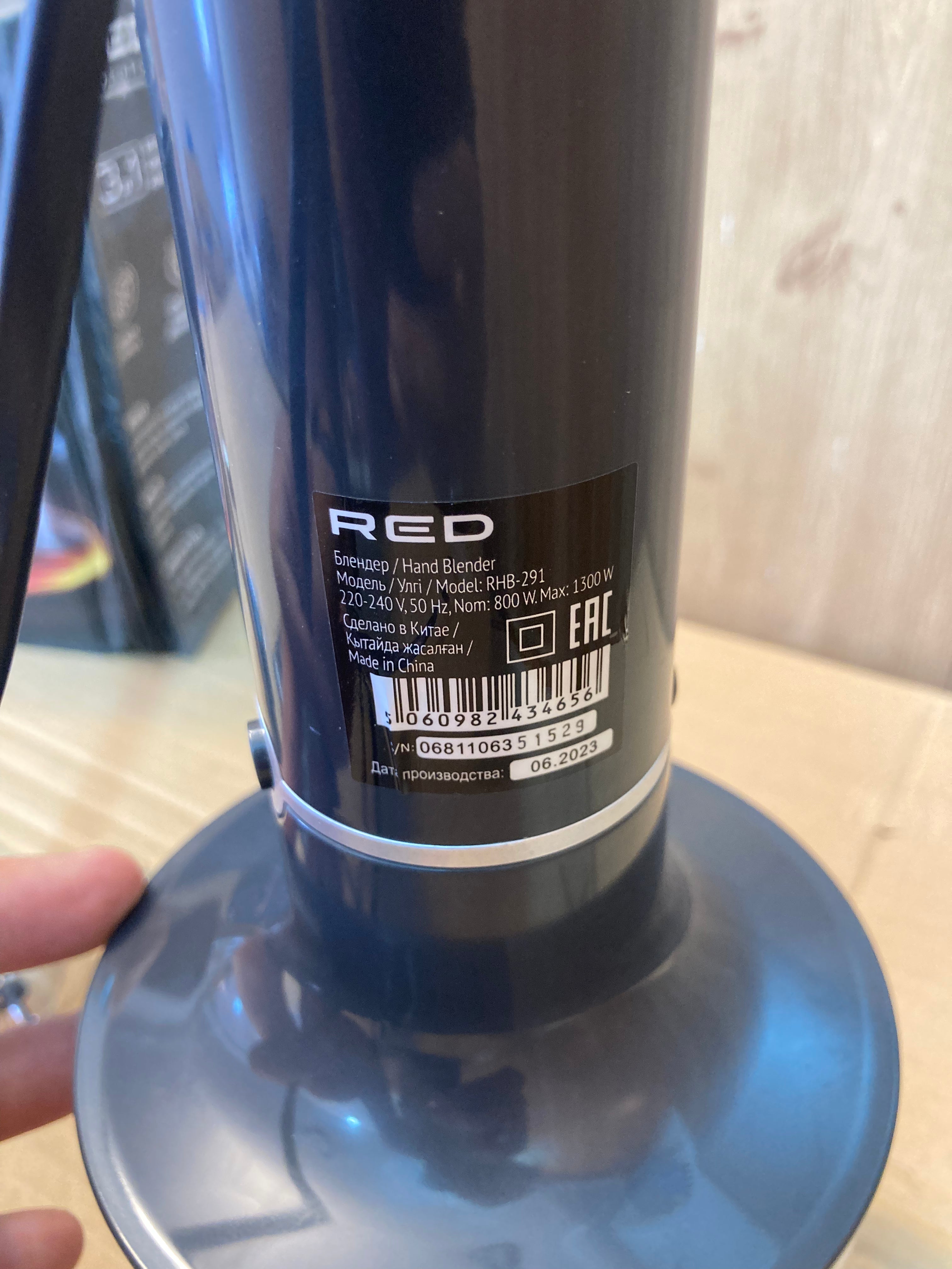 Red Evolution 4 in 1 Hand Blender Set 800W RHB-291