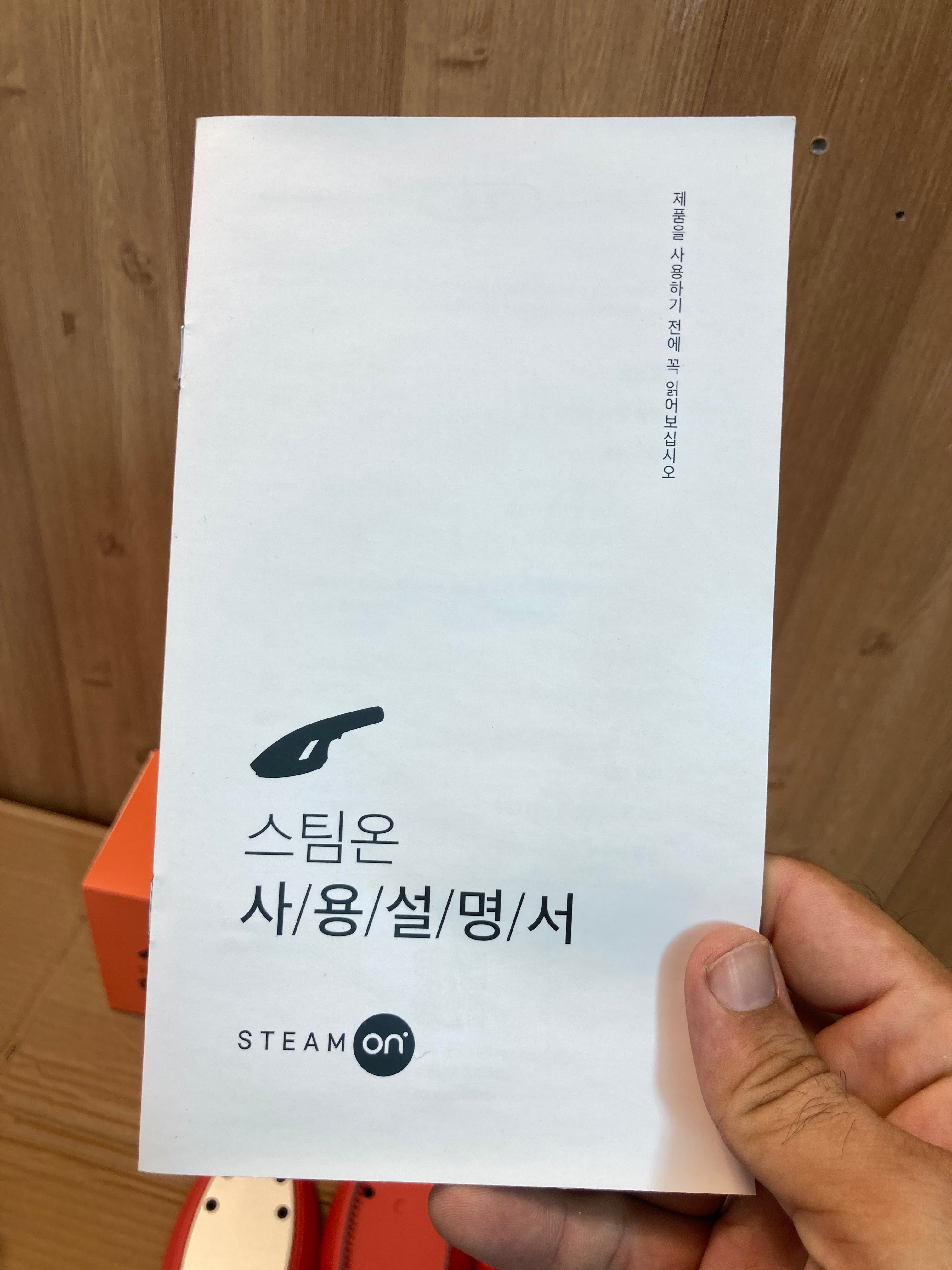 Korean Lot Imported SteamOn Handheld Steam Iron 1000W