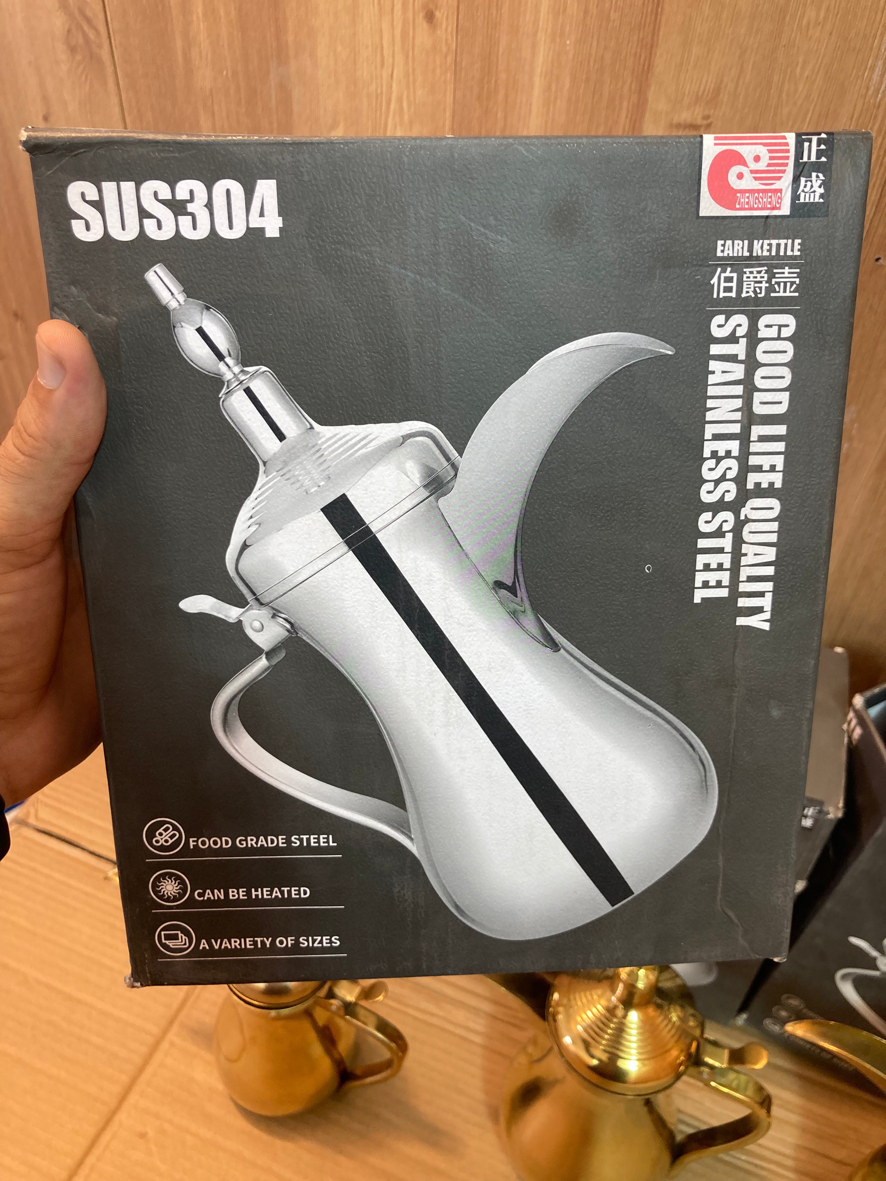 Arabic Style Golden Stainless Steel TeaPot