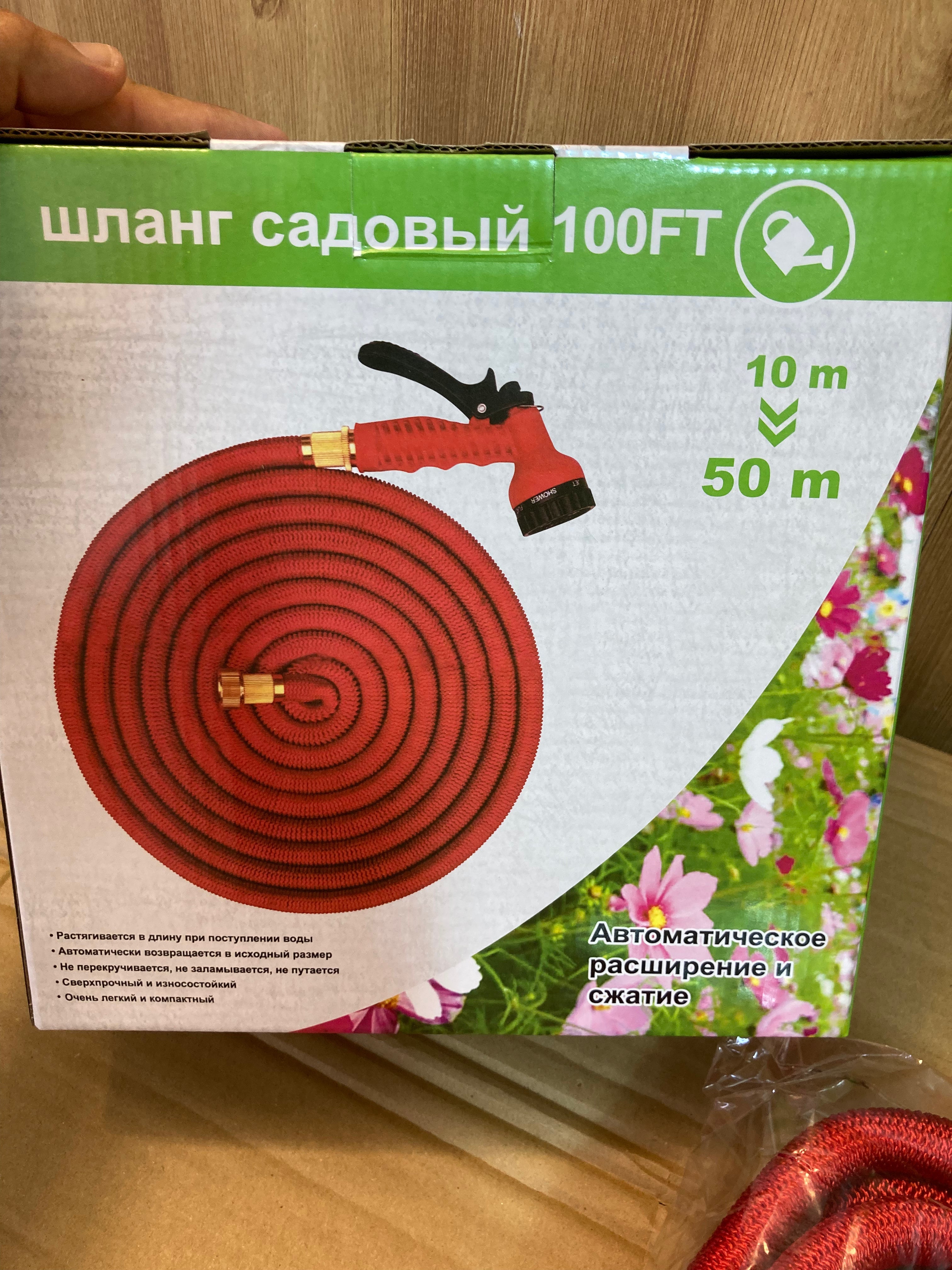 Flexible Expandable Garden Hose Pipe 100ft