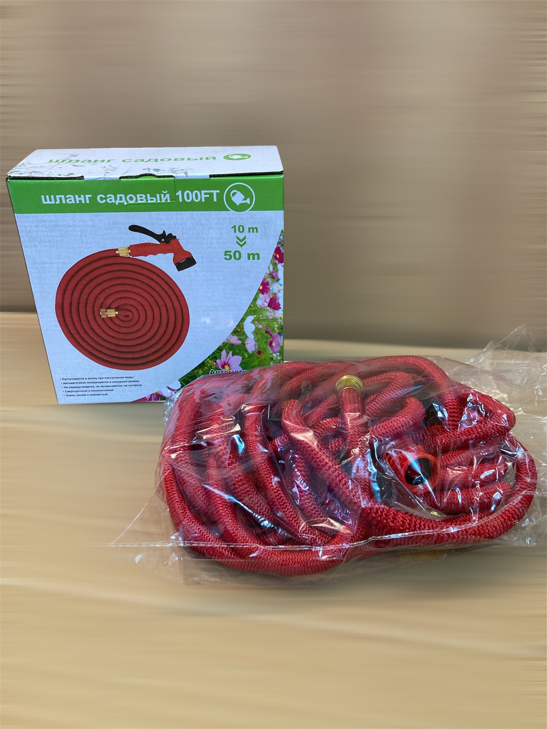 Flexible Expandable Garden Hose Pipe 100ft