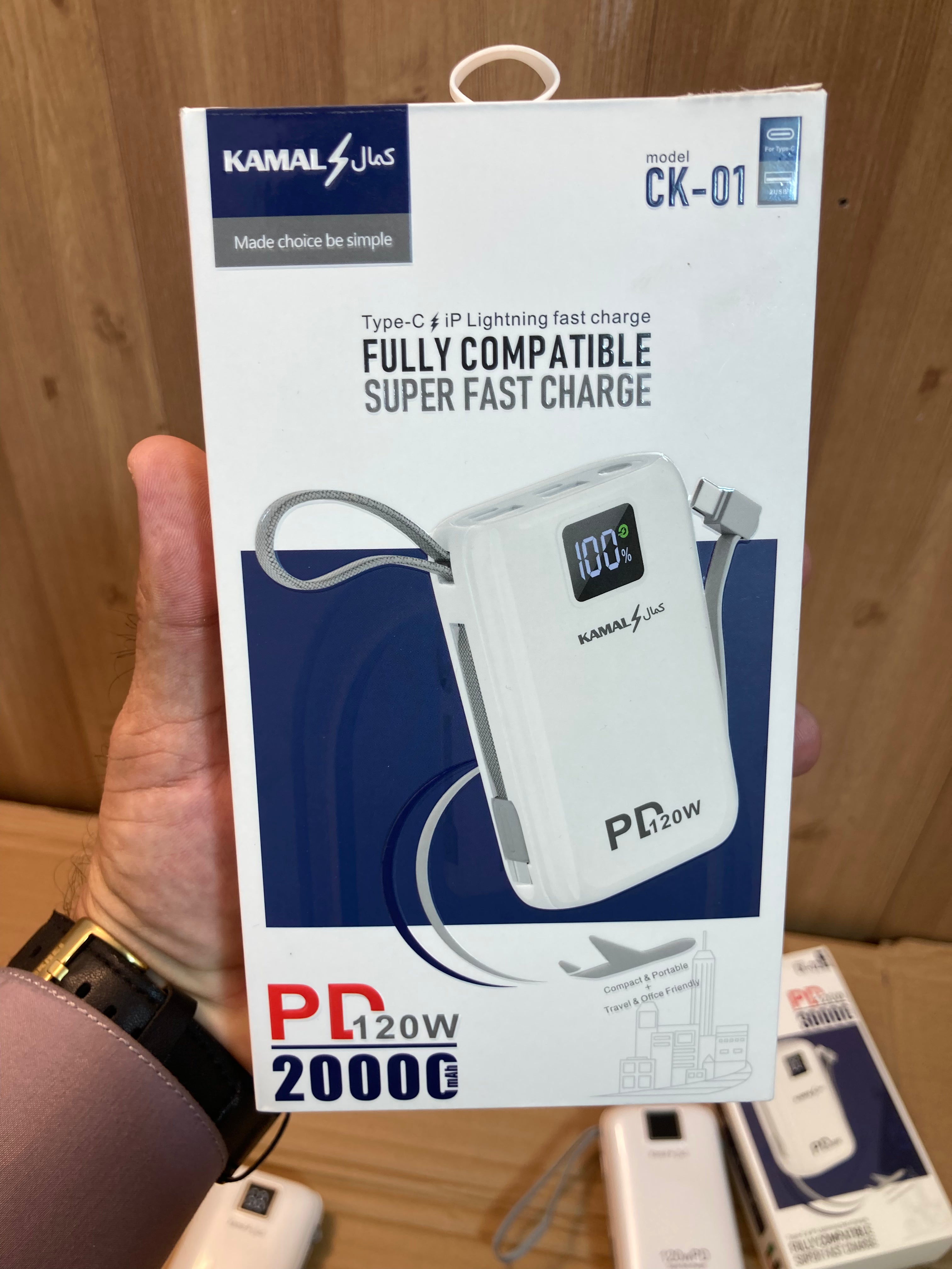 Kamal Ultra Compact Fast Charging Power Bank 120W