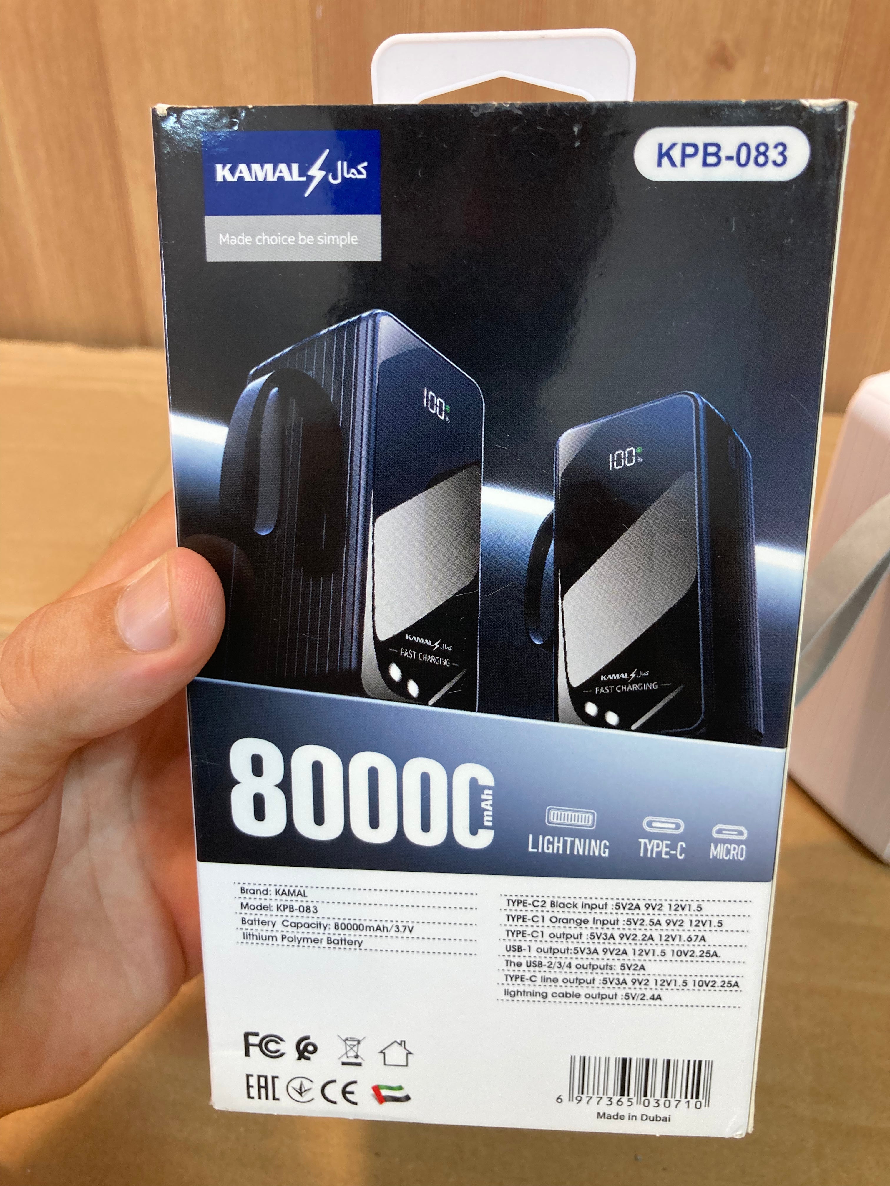 Kamal 100W Fast Charging Power Bank 80,000mAh KPB-083