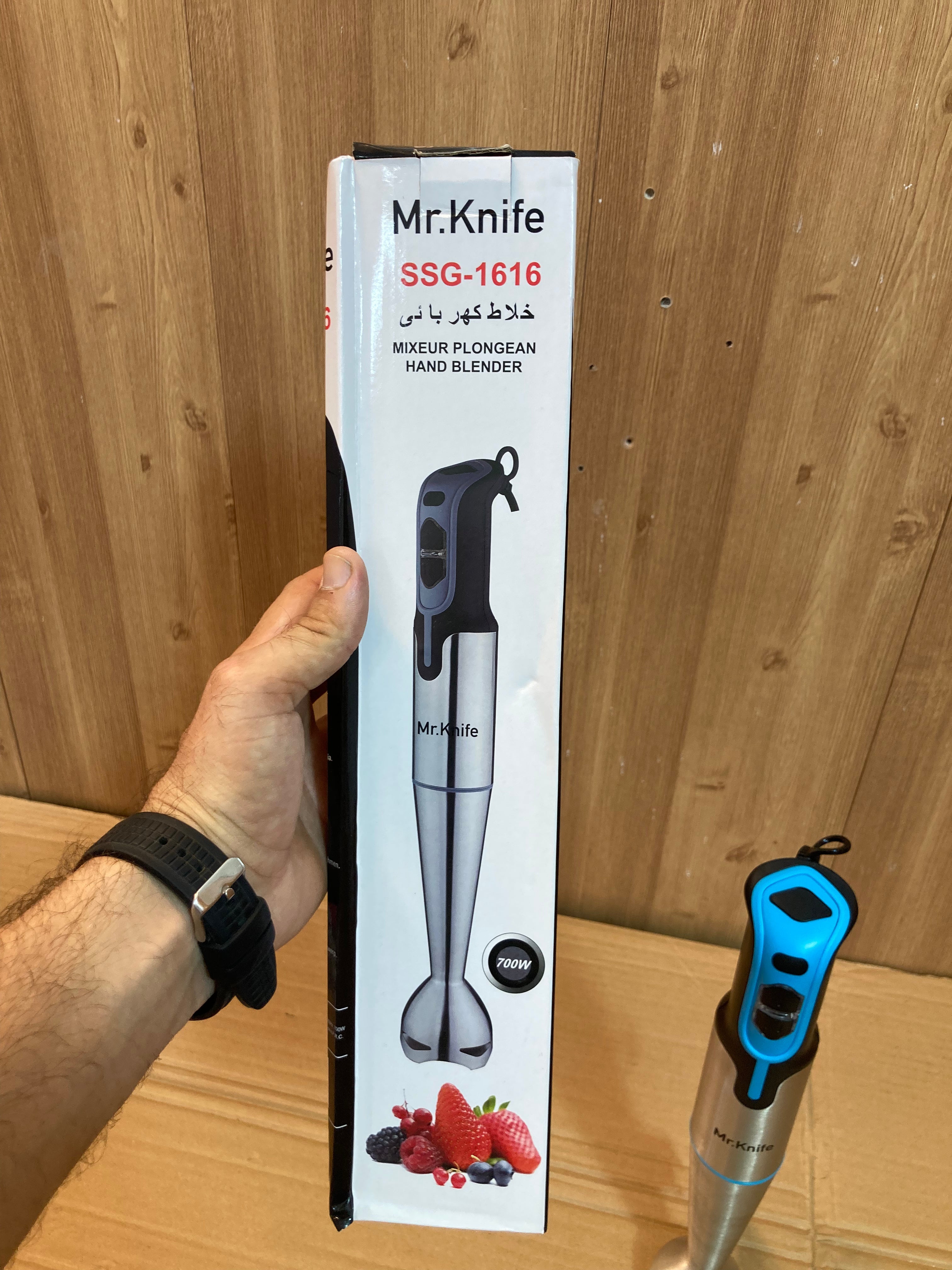 Mr.Knife 700W Hand Blender SSG-1616