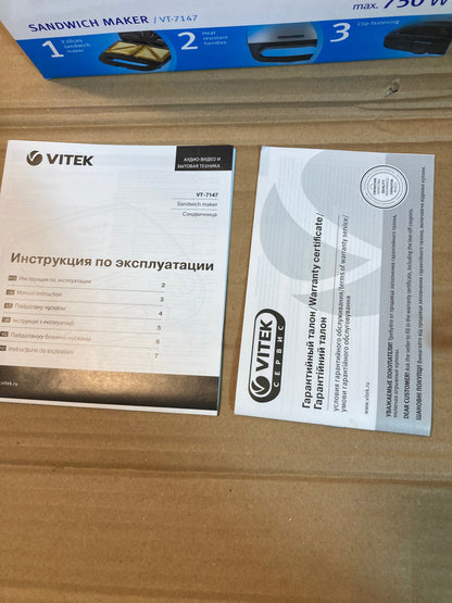 VITEK 750W Sandwich Maker VT-7147