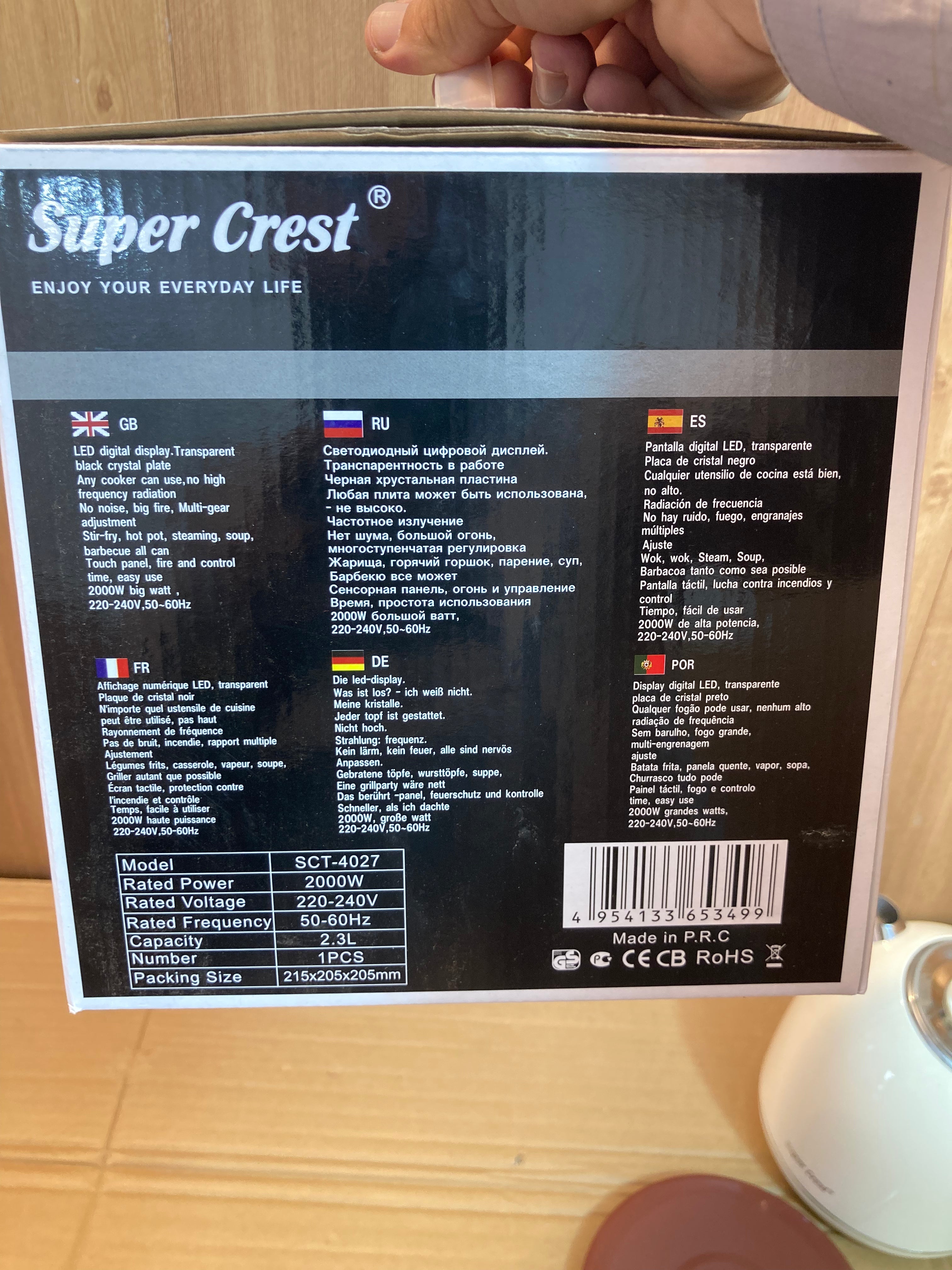 Super Crest Germany 2.3L Electric Kettle 2000W SCT-4027