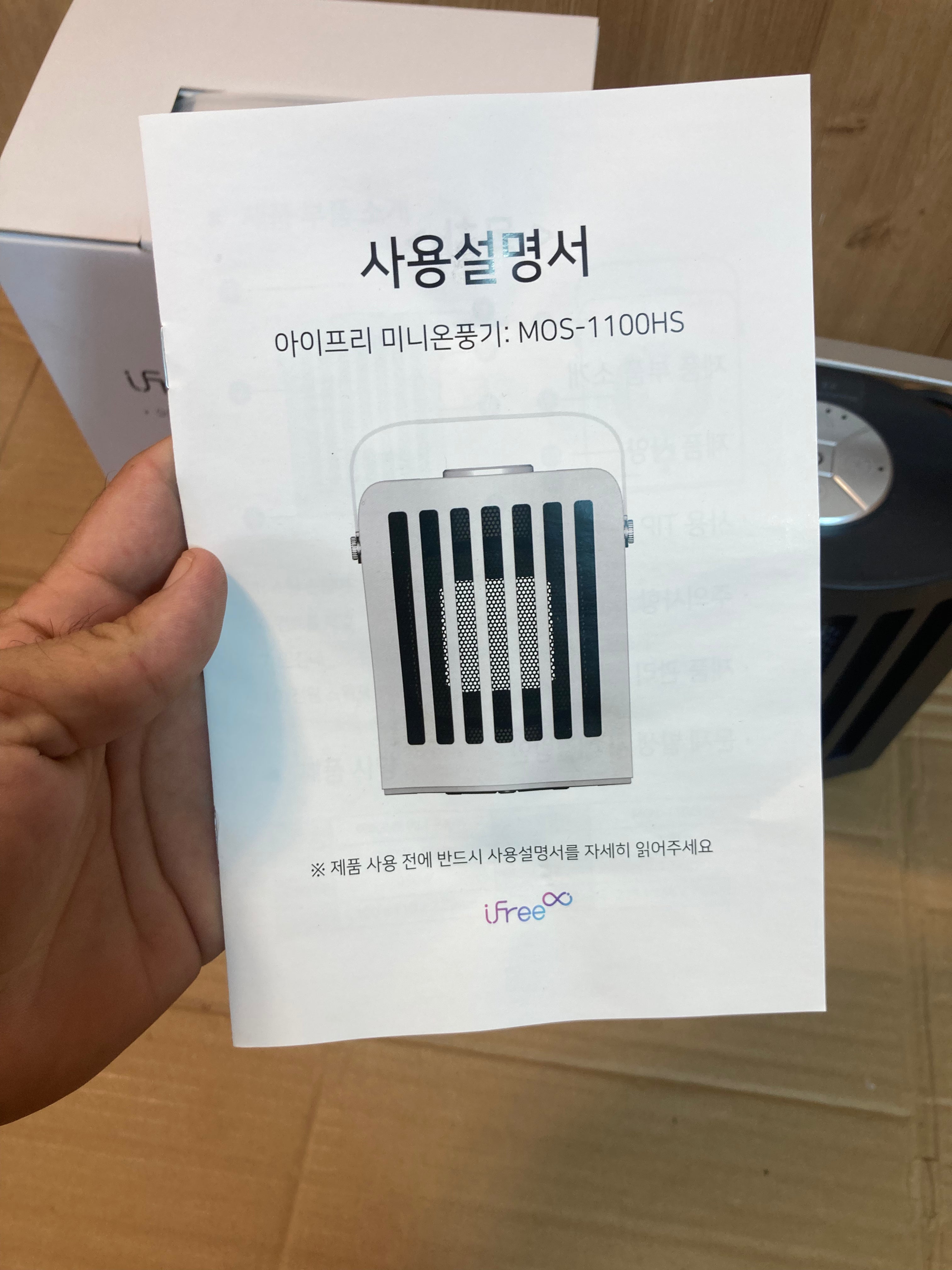 Lot Imported iFree Touch Panel Mini Blower Heater 1000W