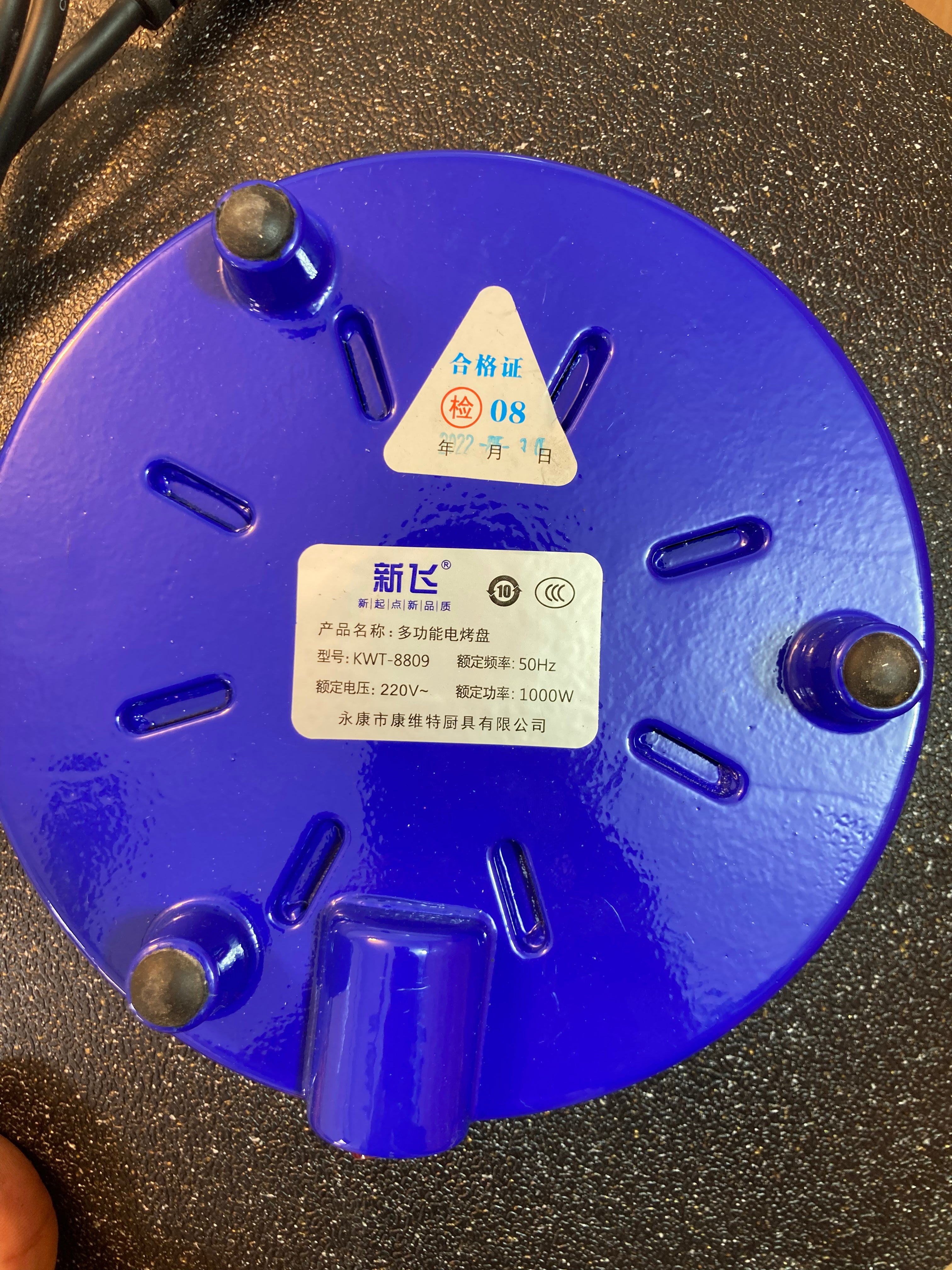 Lot Imported Granite Coated Electric Tawa 1000W