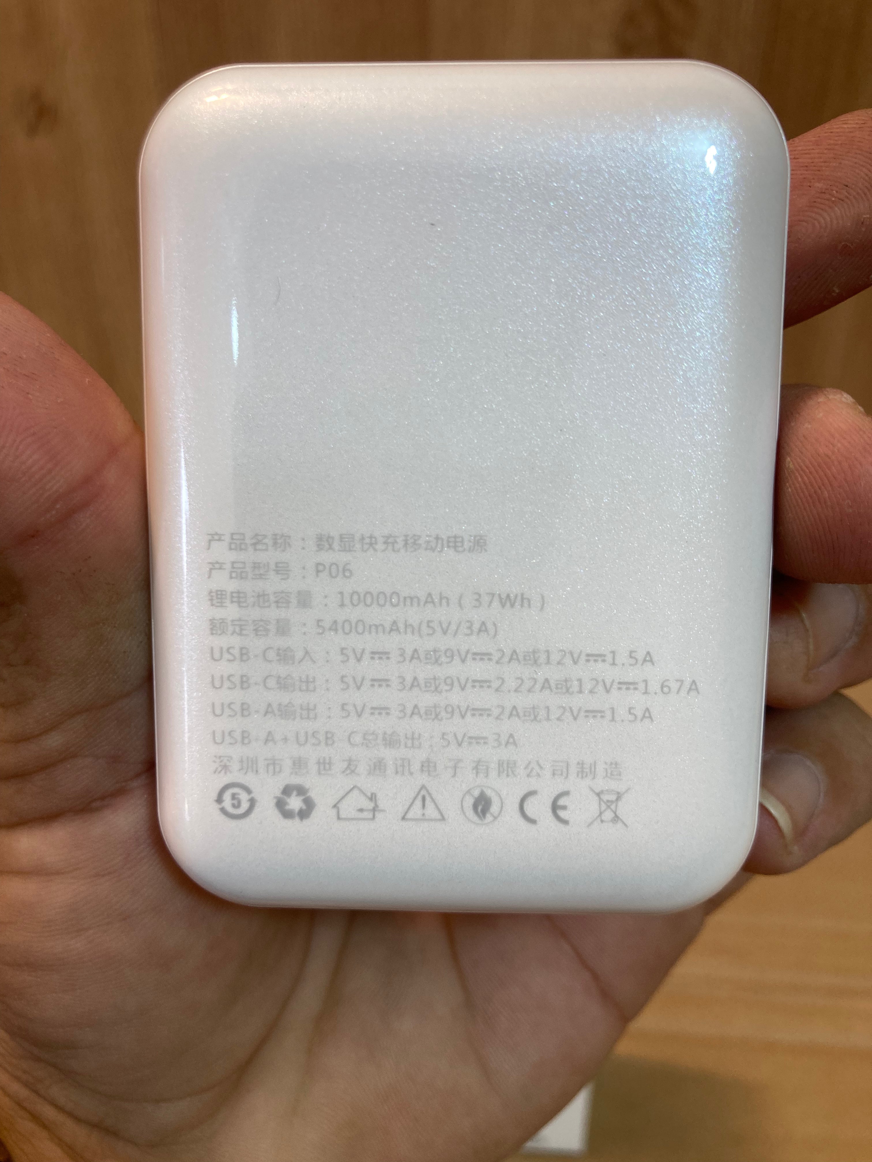 H5 Mini Compact 22.5W Fast Charging Power Bank 10,000 mAh