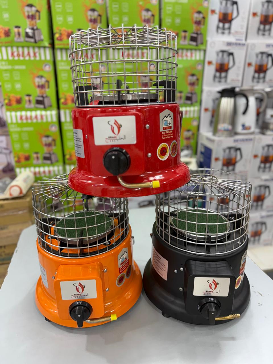 Alkhalij heater and stove Lpg and natural gas