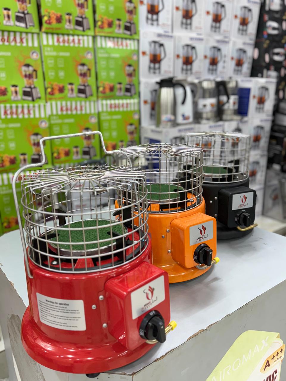 Alkhalij heater and stove Lpg and natural gas