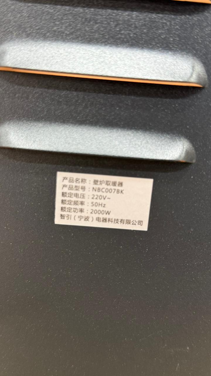 NBC007BK Electric Fireplace Room Heater – Modern Black LED Flame Heater with Adjustable Thermostat & Safety Protection