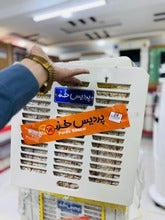 Turbo Blower Air Cooler Model 280, Made in Iran