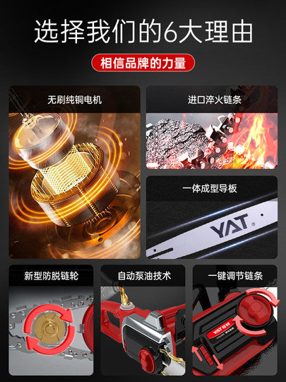 YAT Rechargeable High-Power Lithium Battery Handheld Chainsaw